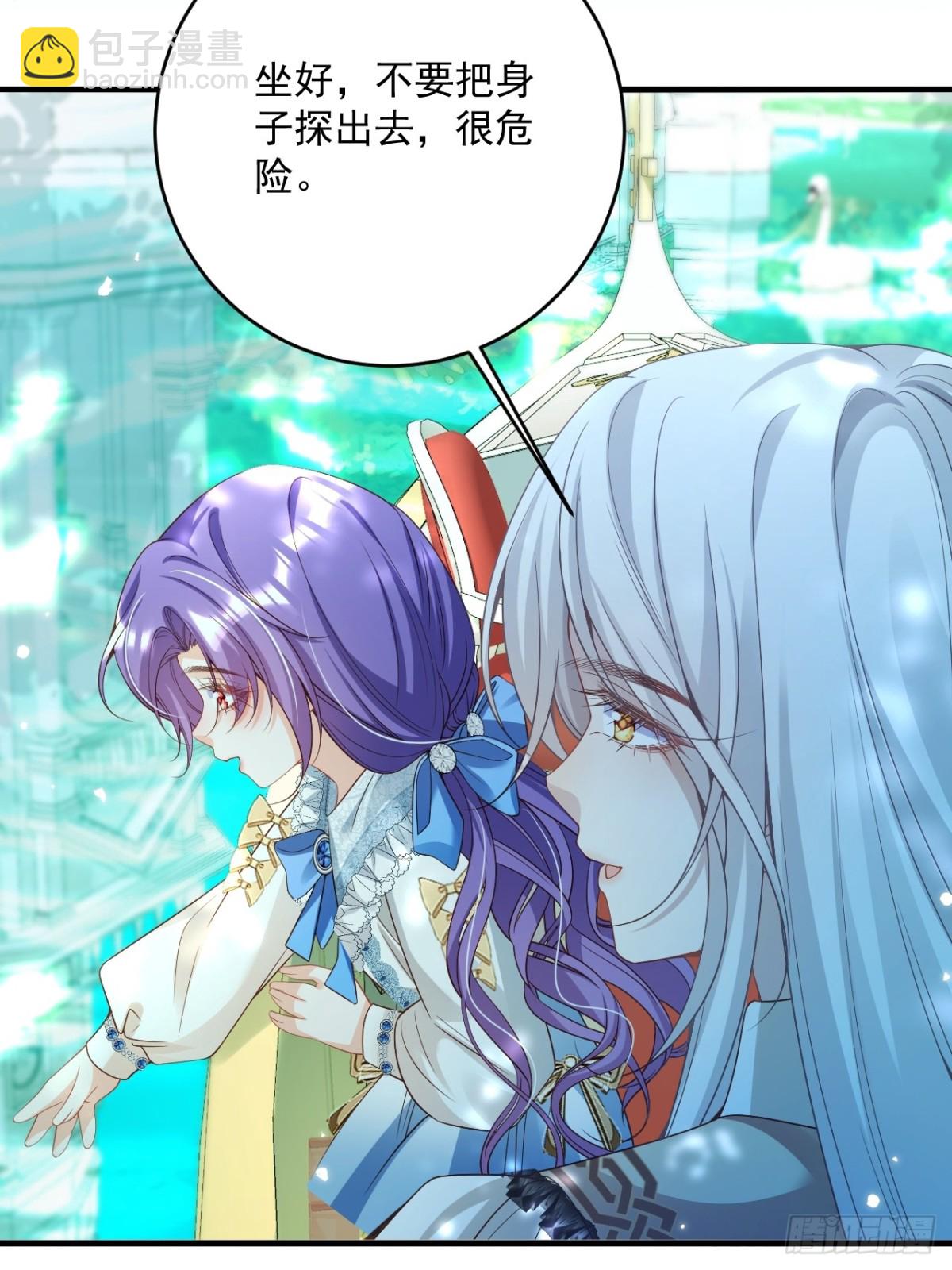 015 曾经美好-第15话