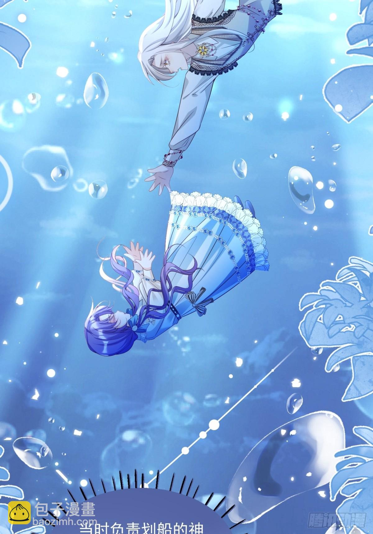 015 曾经美好-第15话