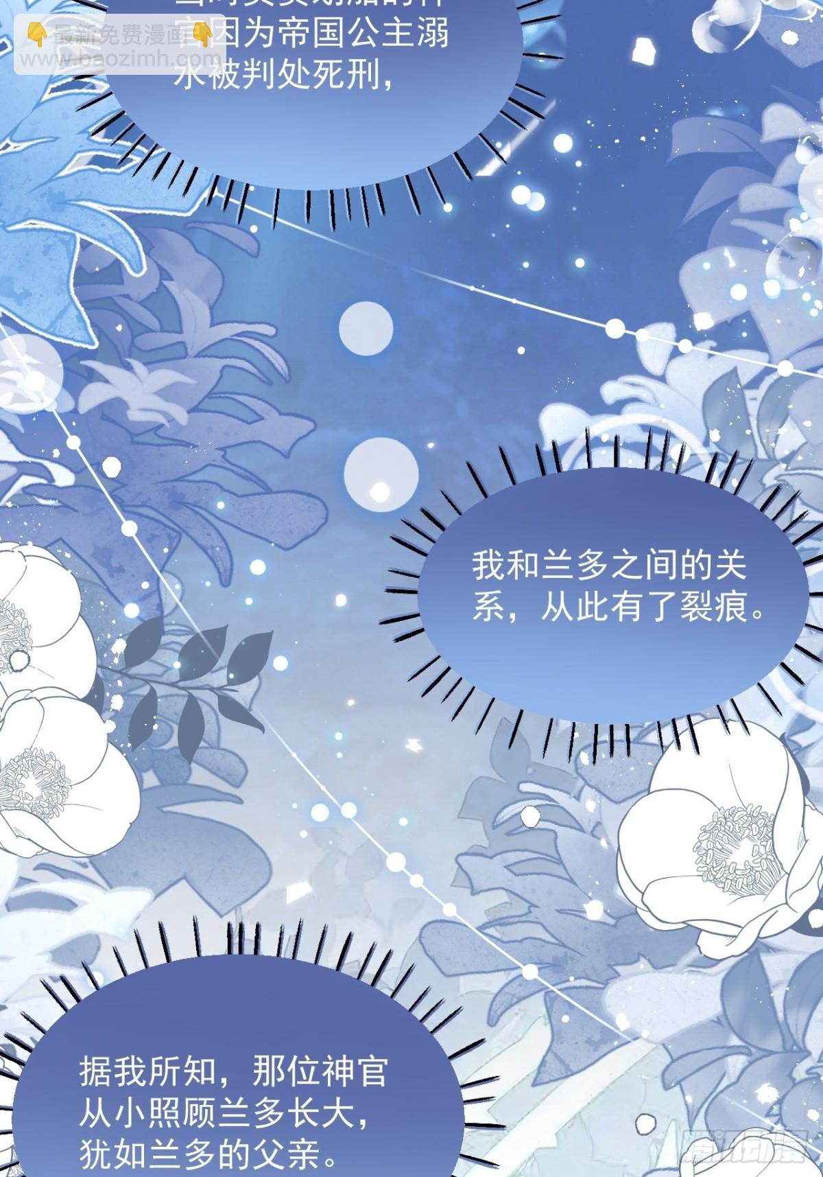 015 曾经美好-第15话