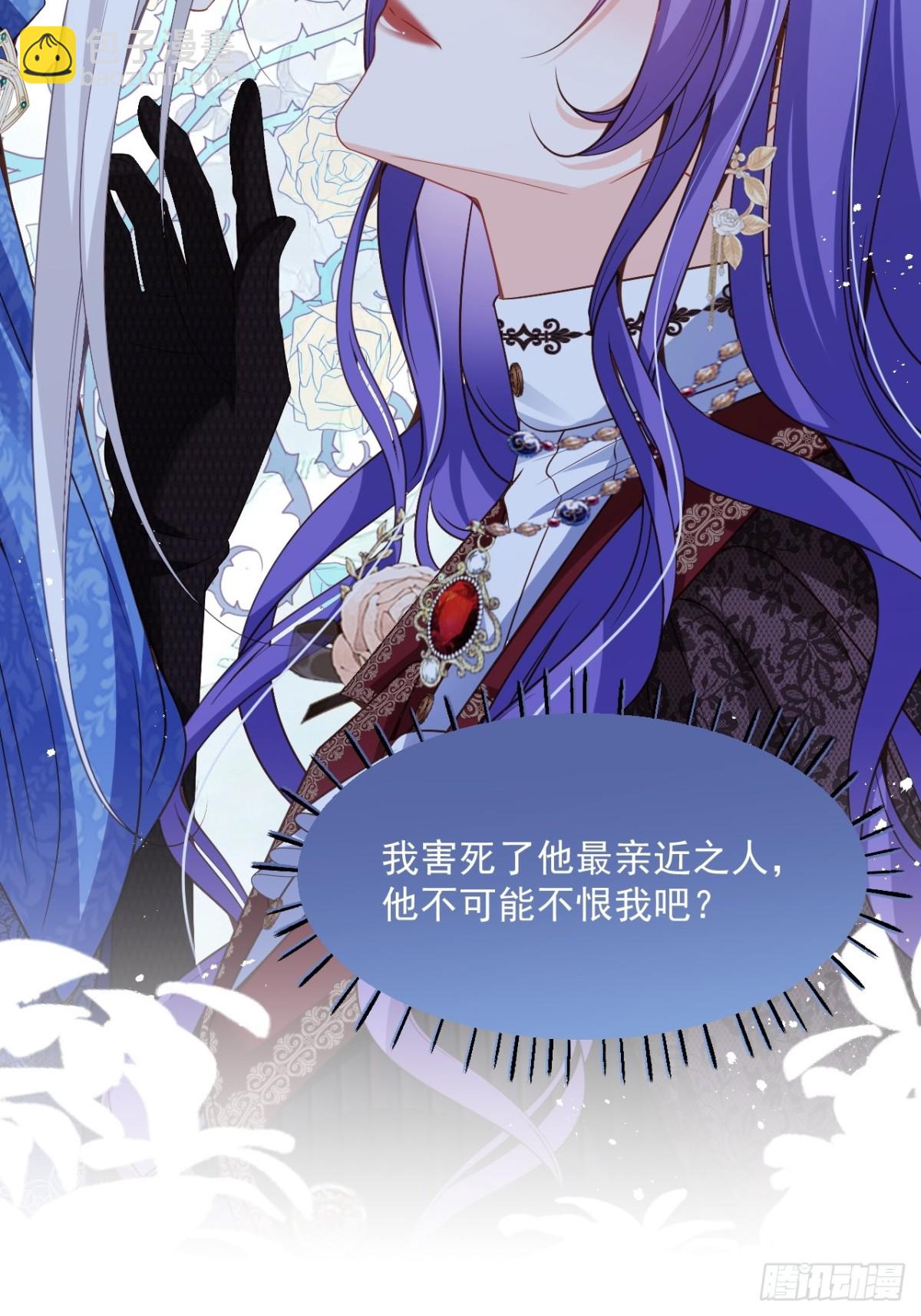 015 曾经美好-第15话