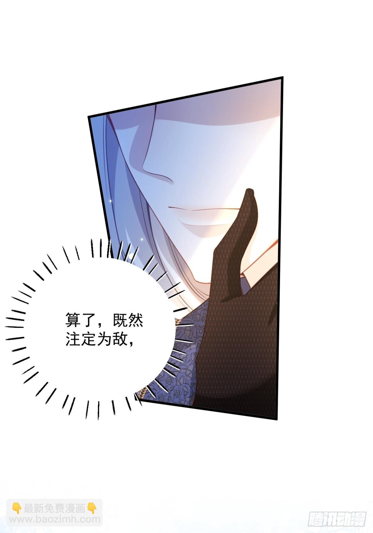 015 曾经美好-第15话