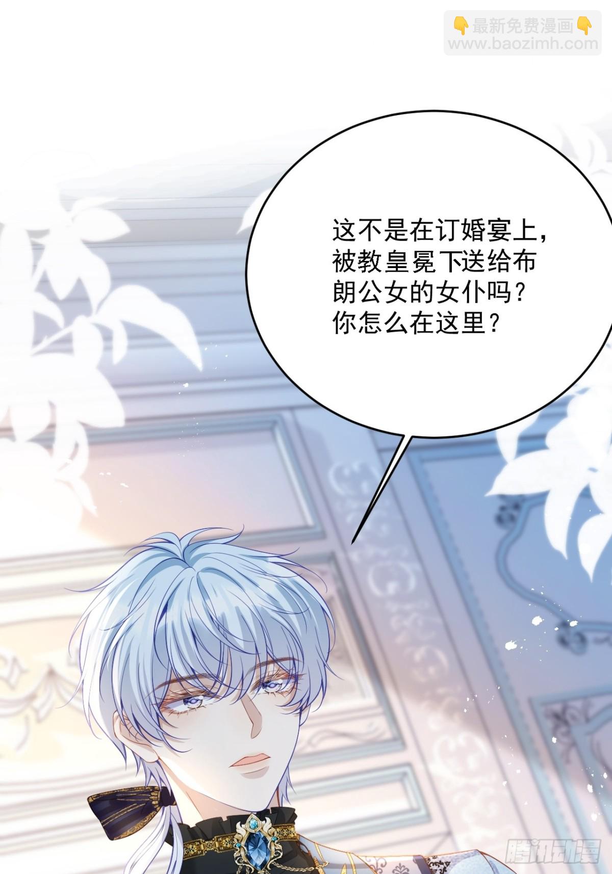 015 曾经美好-第15话