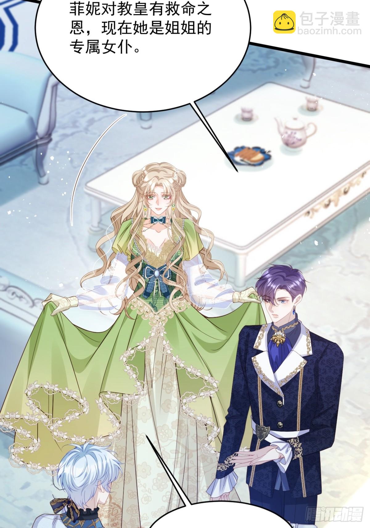 015 曾经美好-第15话