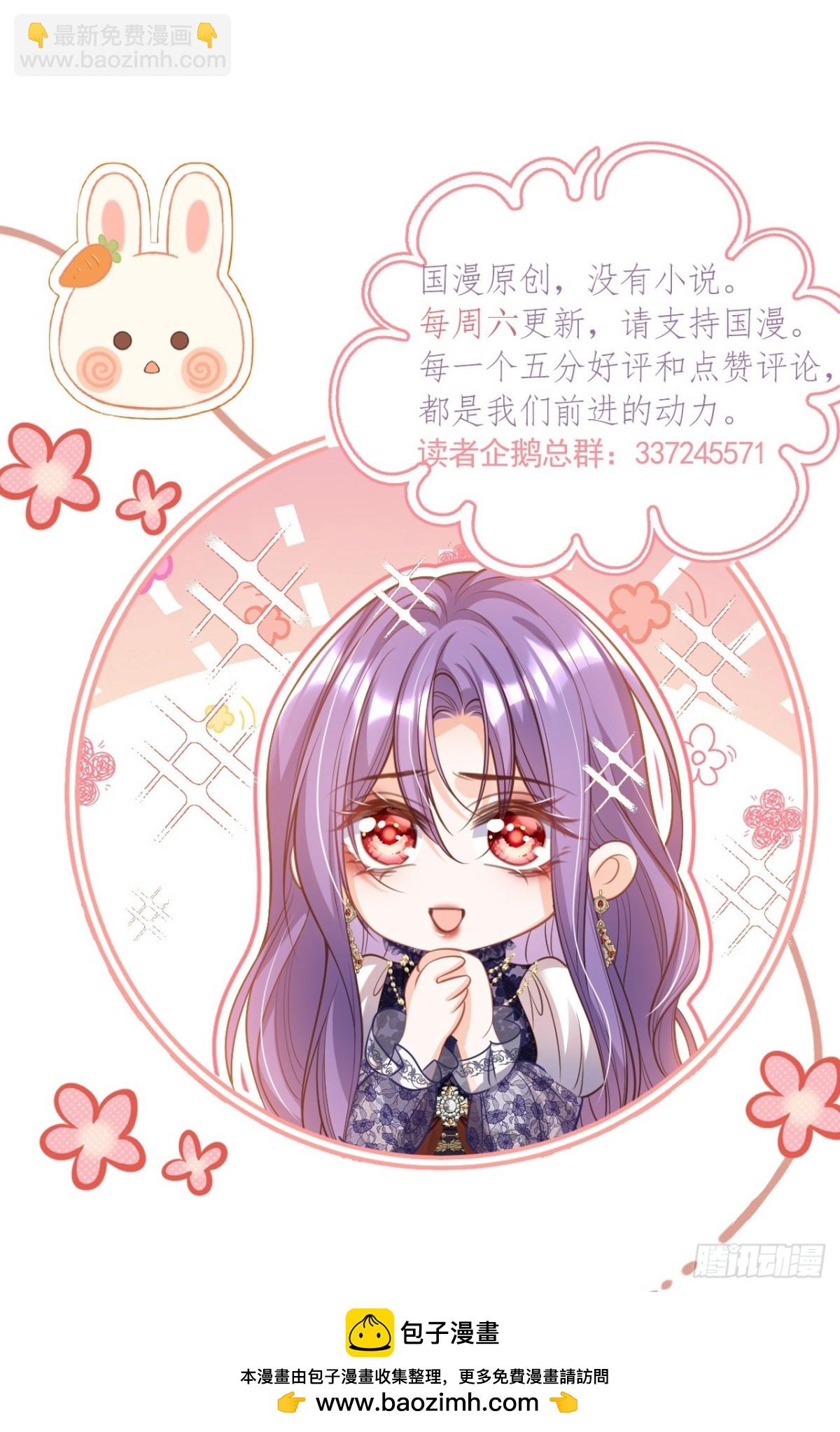 015 曾经美好-第15话