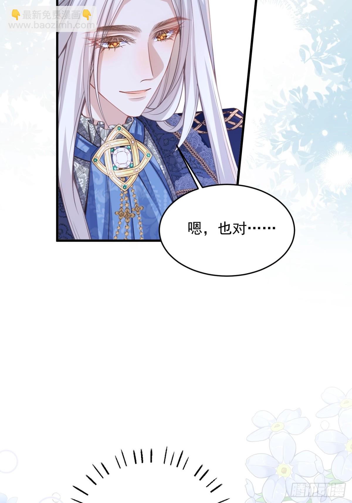 015 曾经美好-第15话