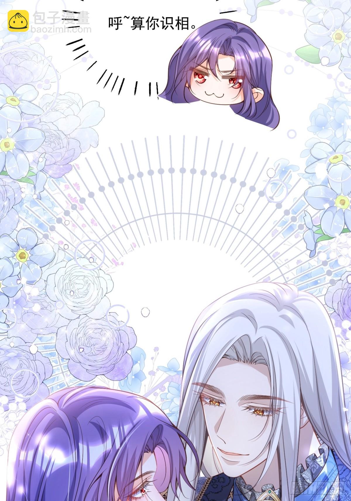 015 曾经美好-第15话