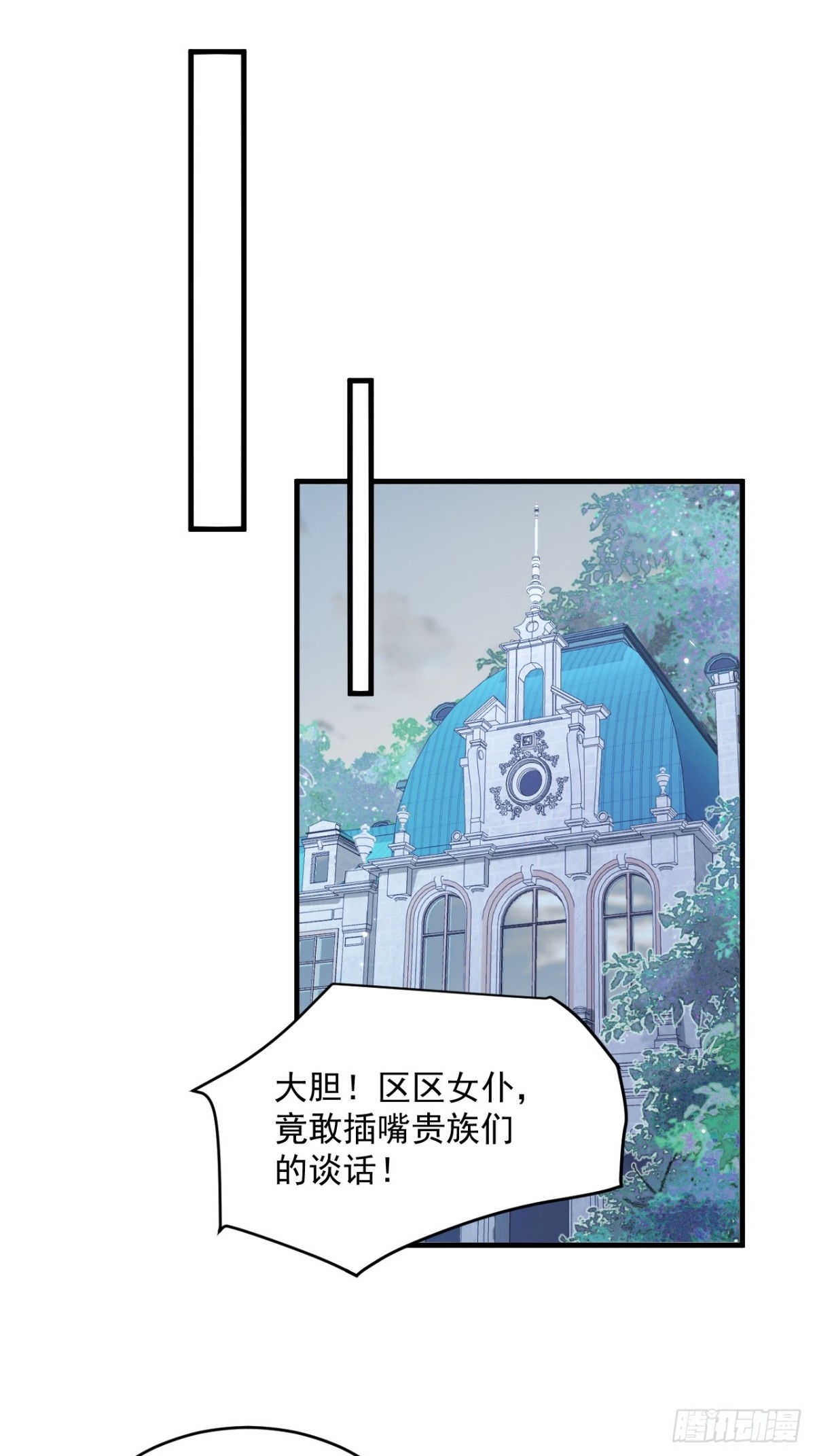 017 双强打脸-第17话