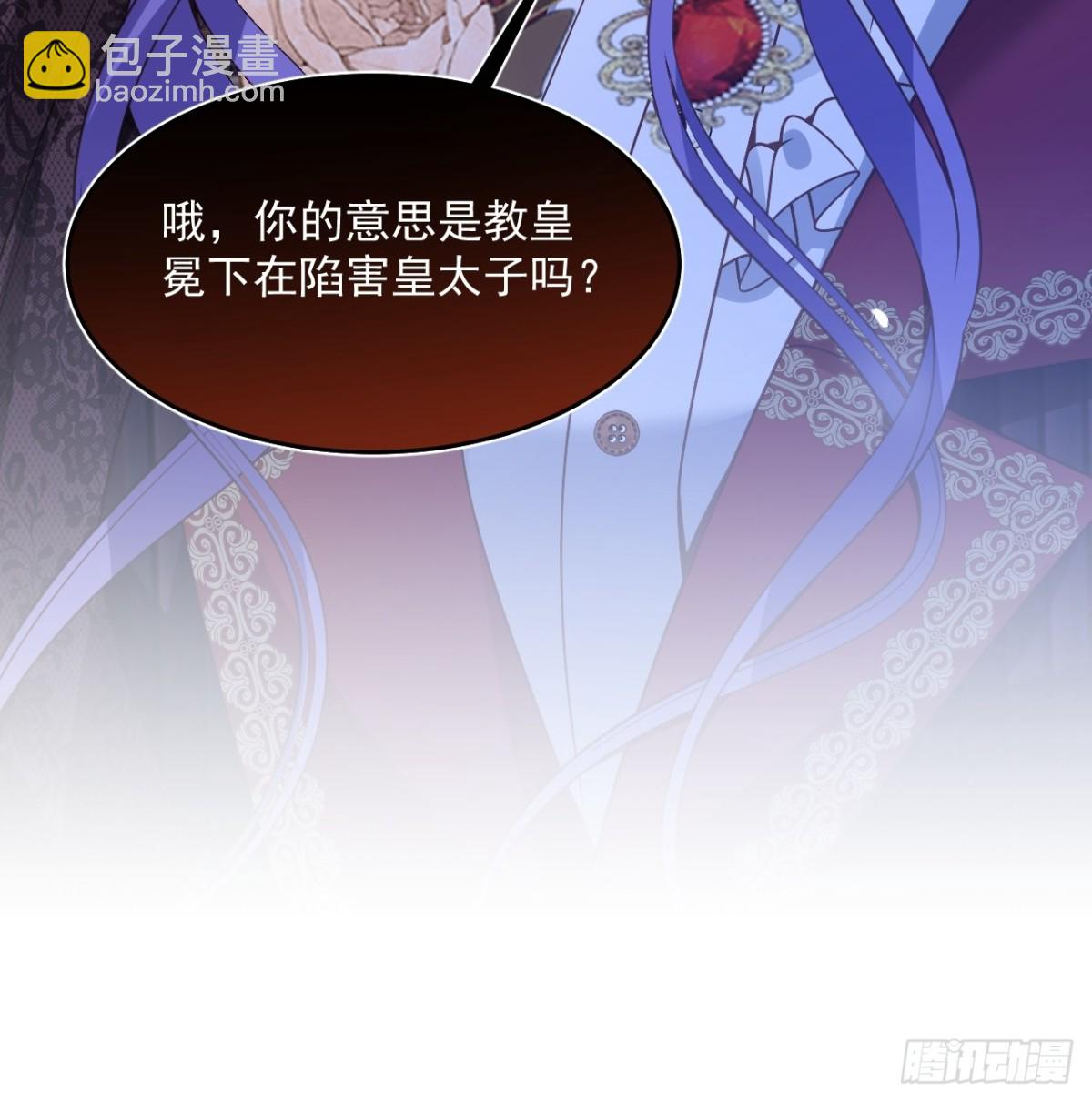 017 双强打脸-第17话