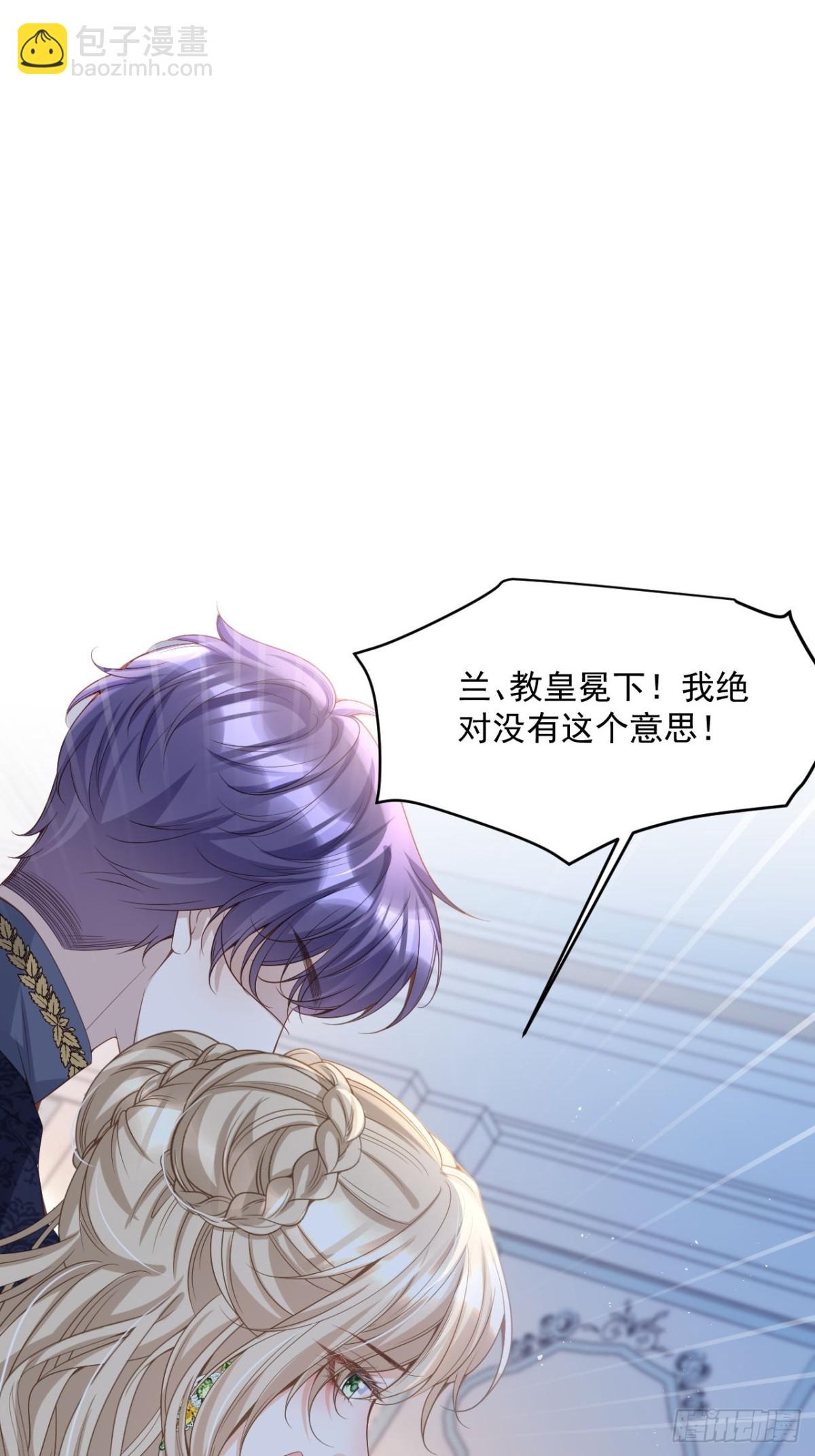 017 双强打脸-第17话