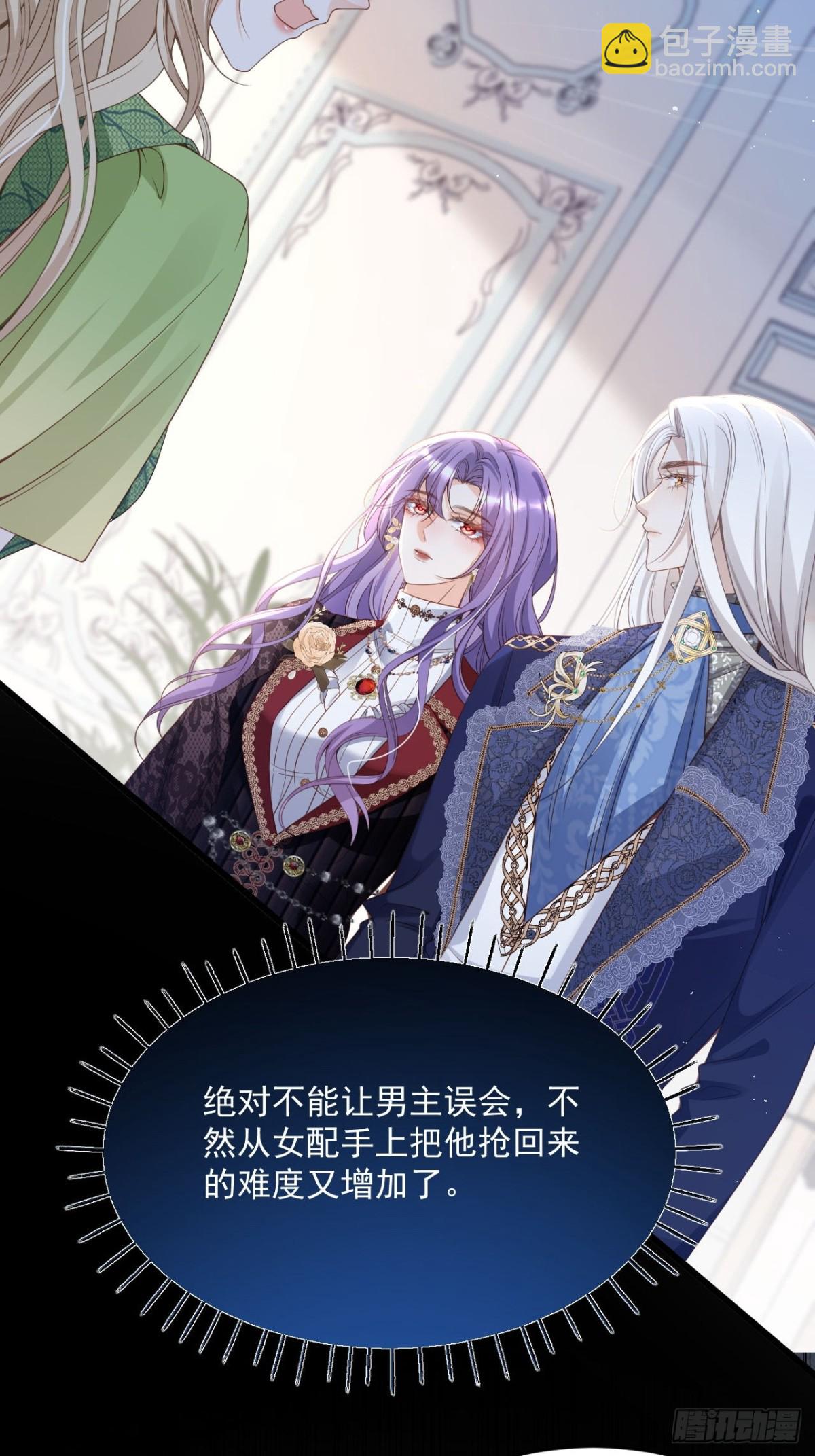 017 双强打脸-第17话