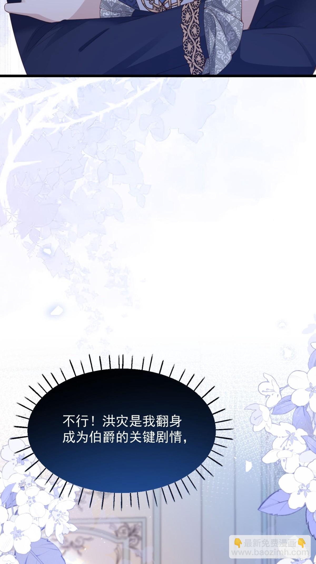 017 双强打脸-第17话