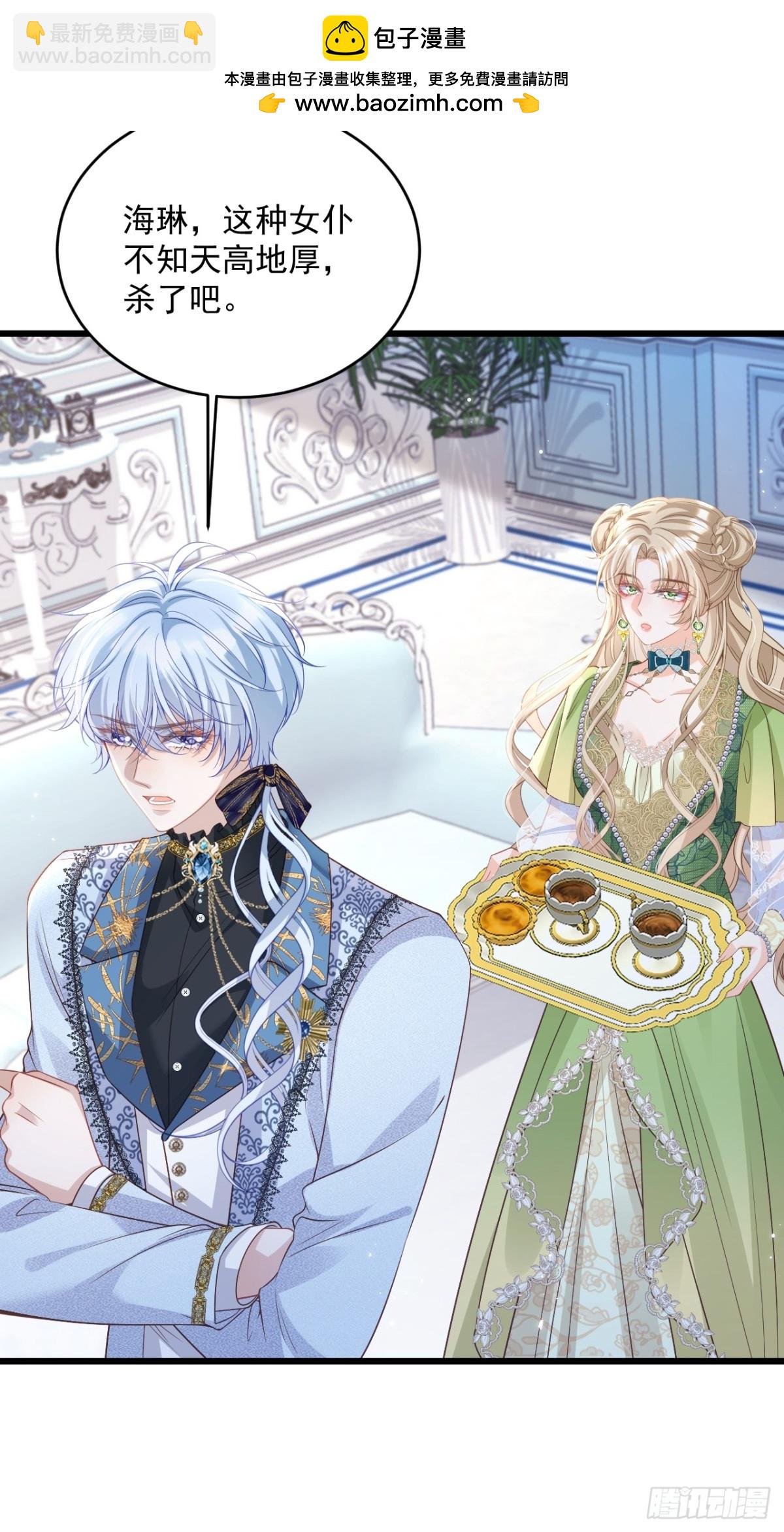 017 双强打脸-第17话