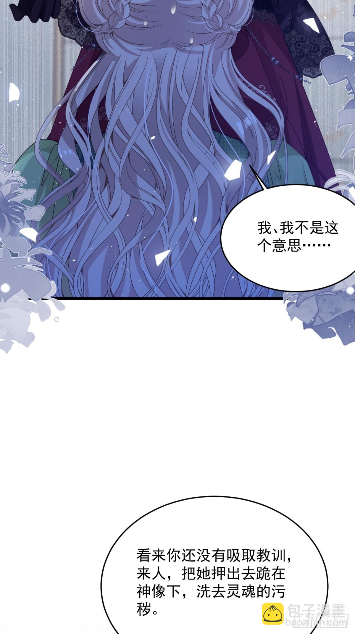 017 双强打脸-第17话