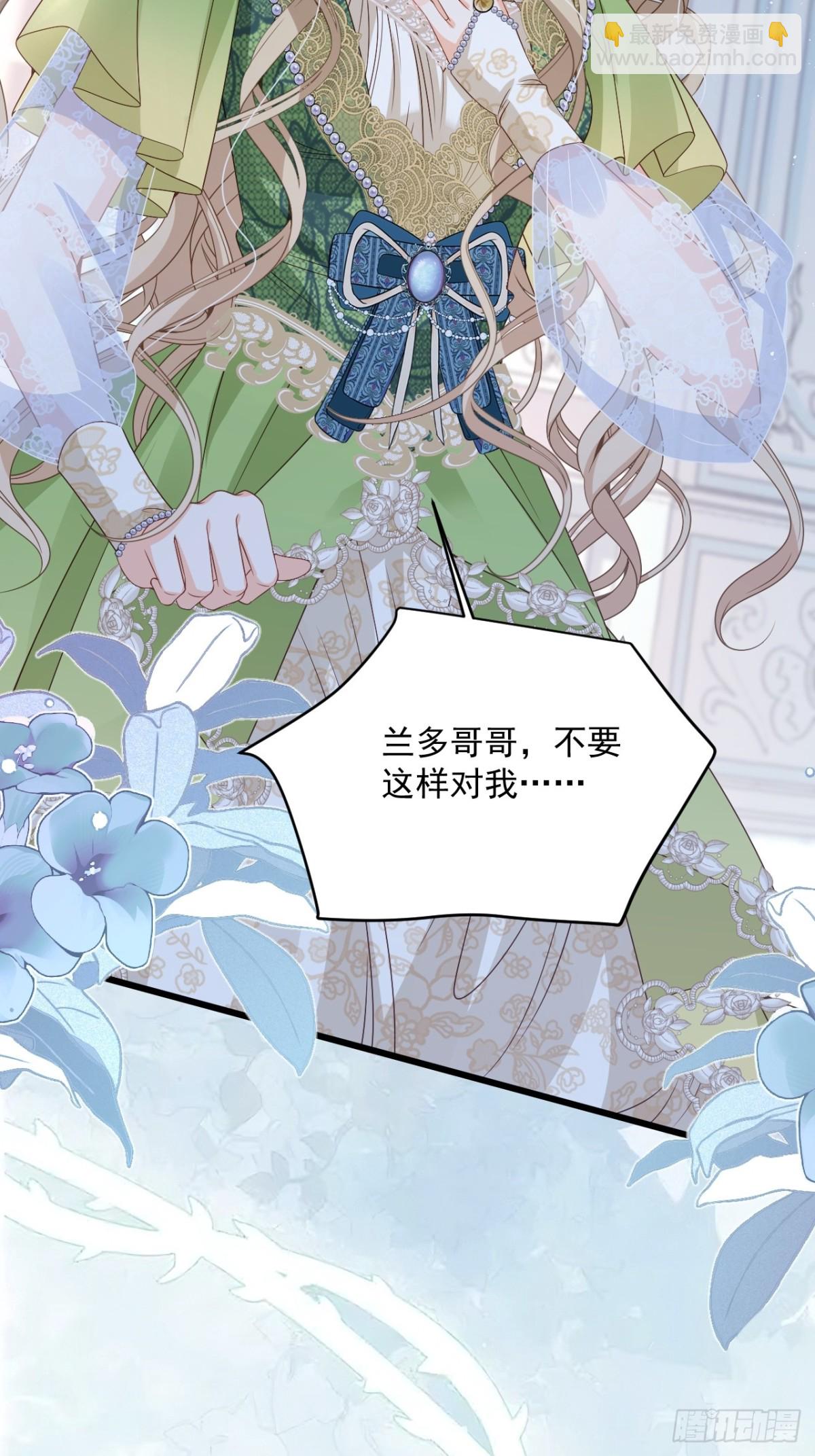 017 双强打脸-第17话