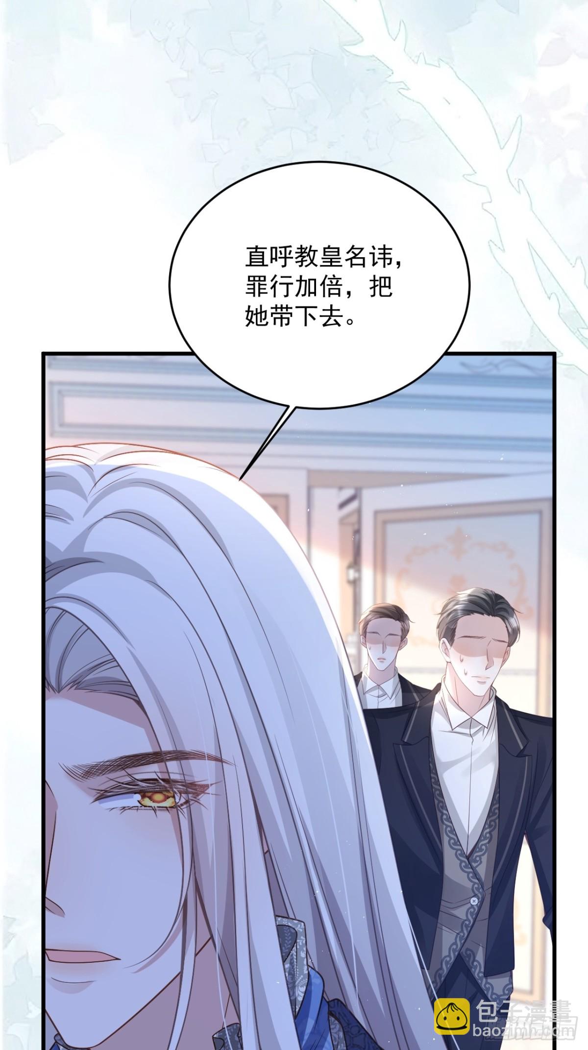 017 双强打脸-第17话