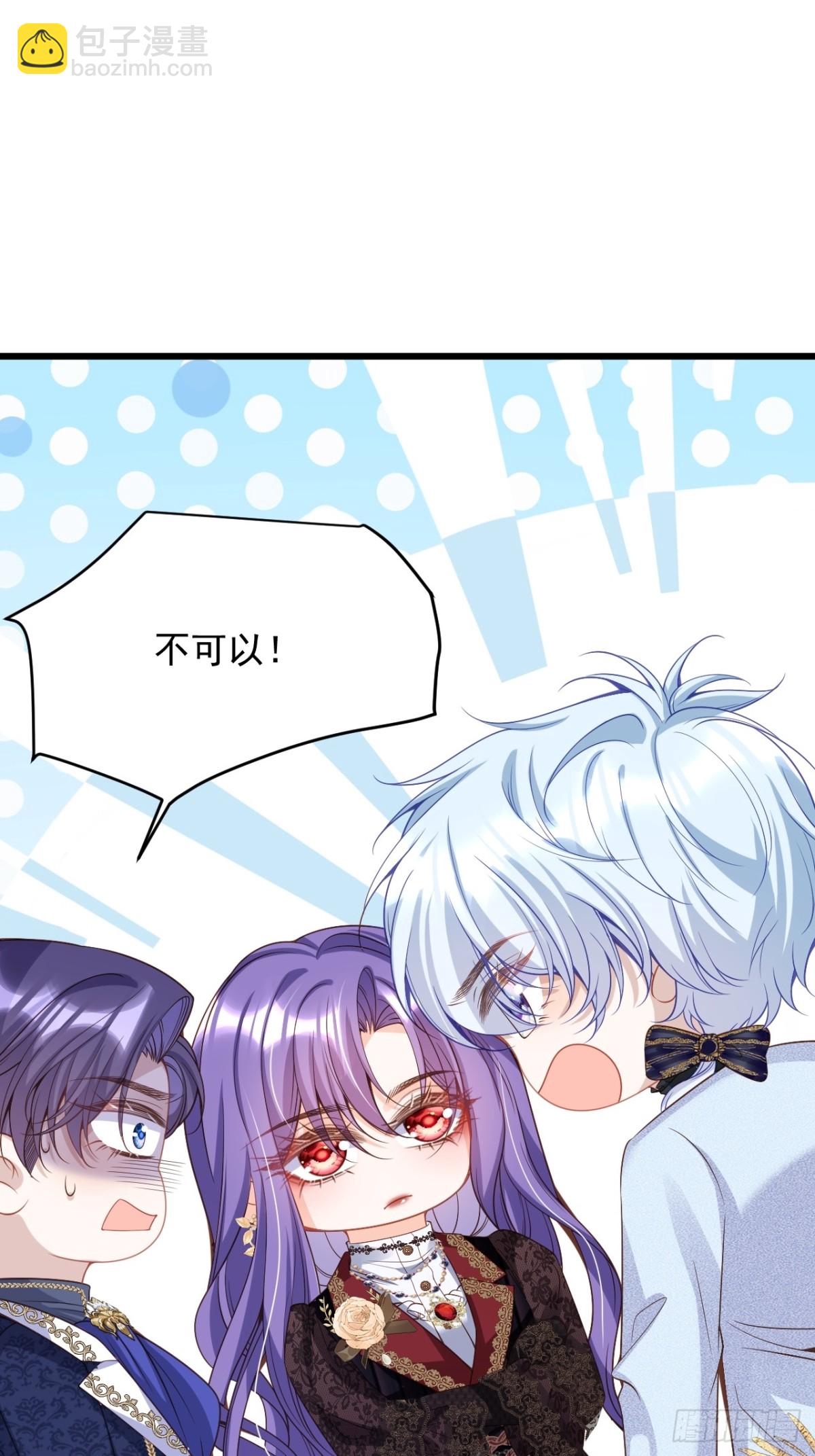 017 双强打脸-第17话