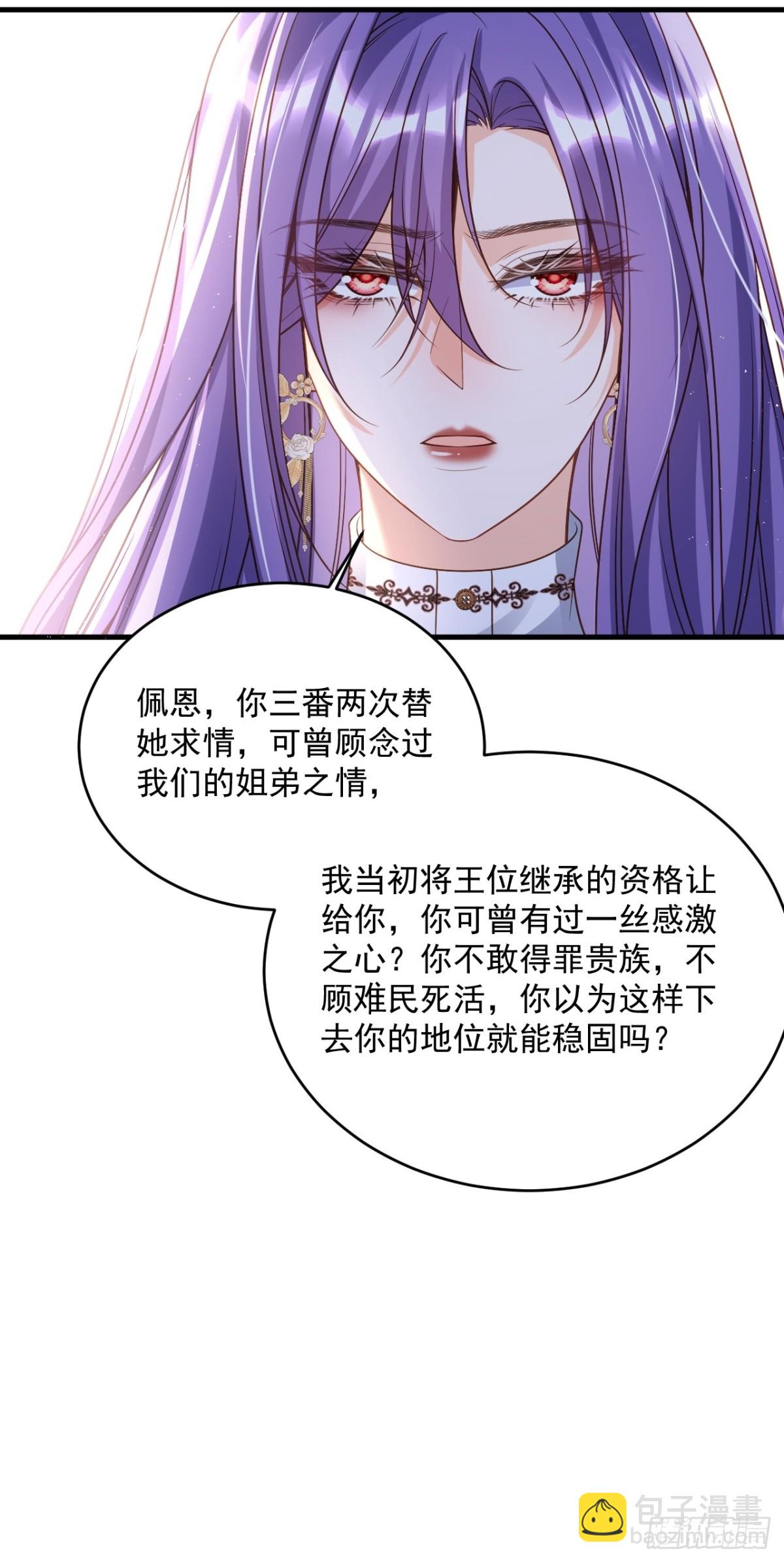 017 双强打脸-第17话