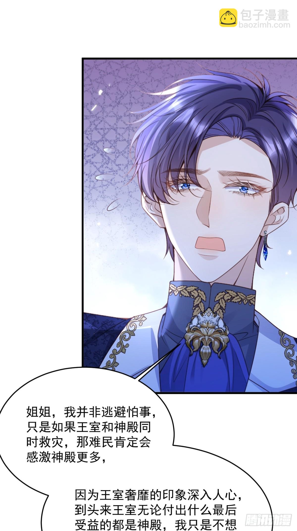 017 双强打脸-第17话