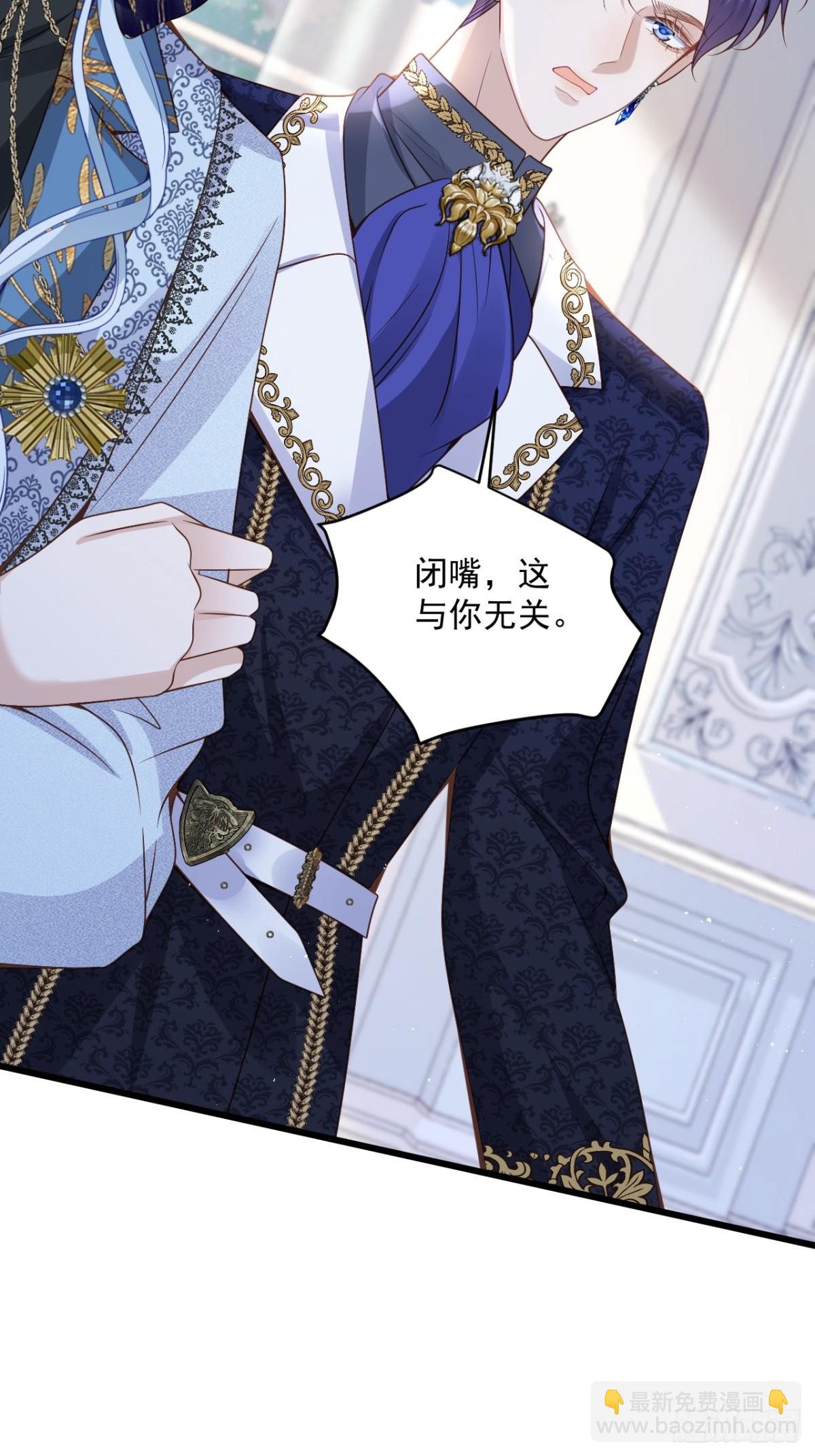 017 双强打脸-第17话