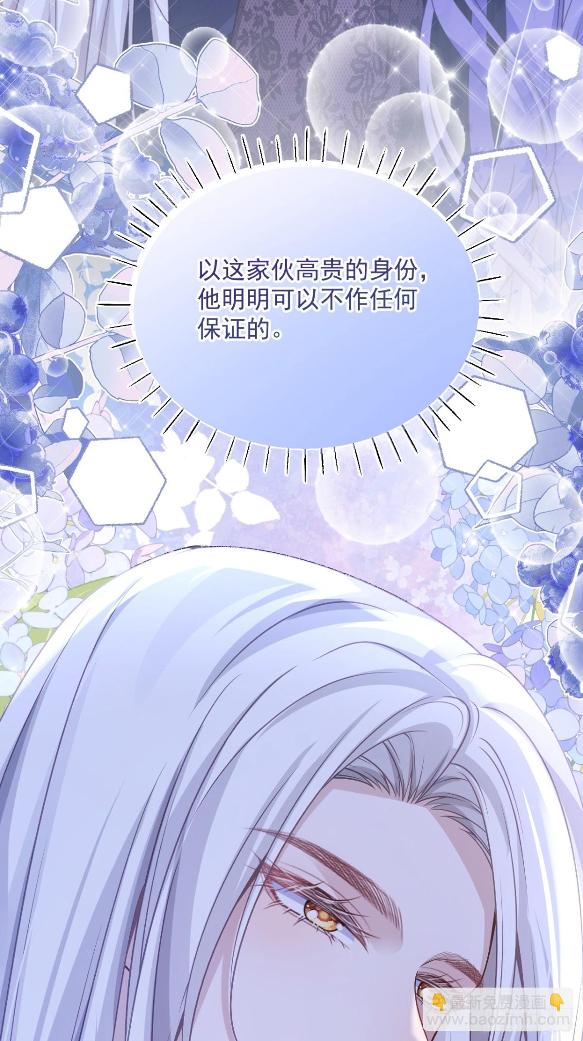 017 双强打脸-第17话