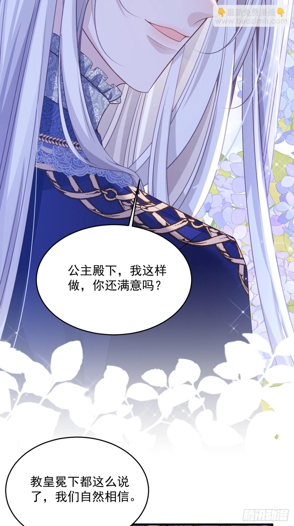 017 双强打脸-第17话