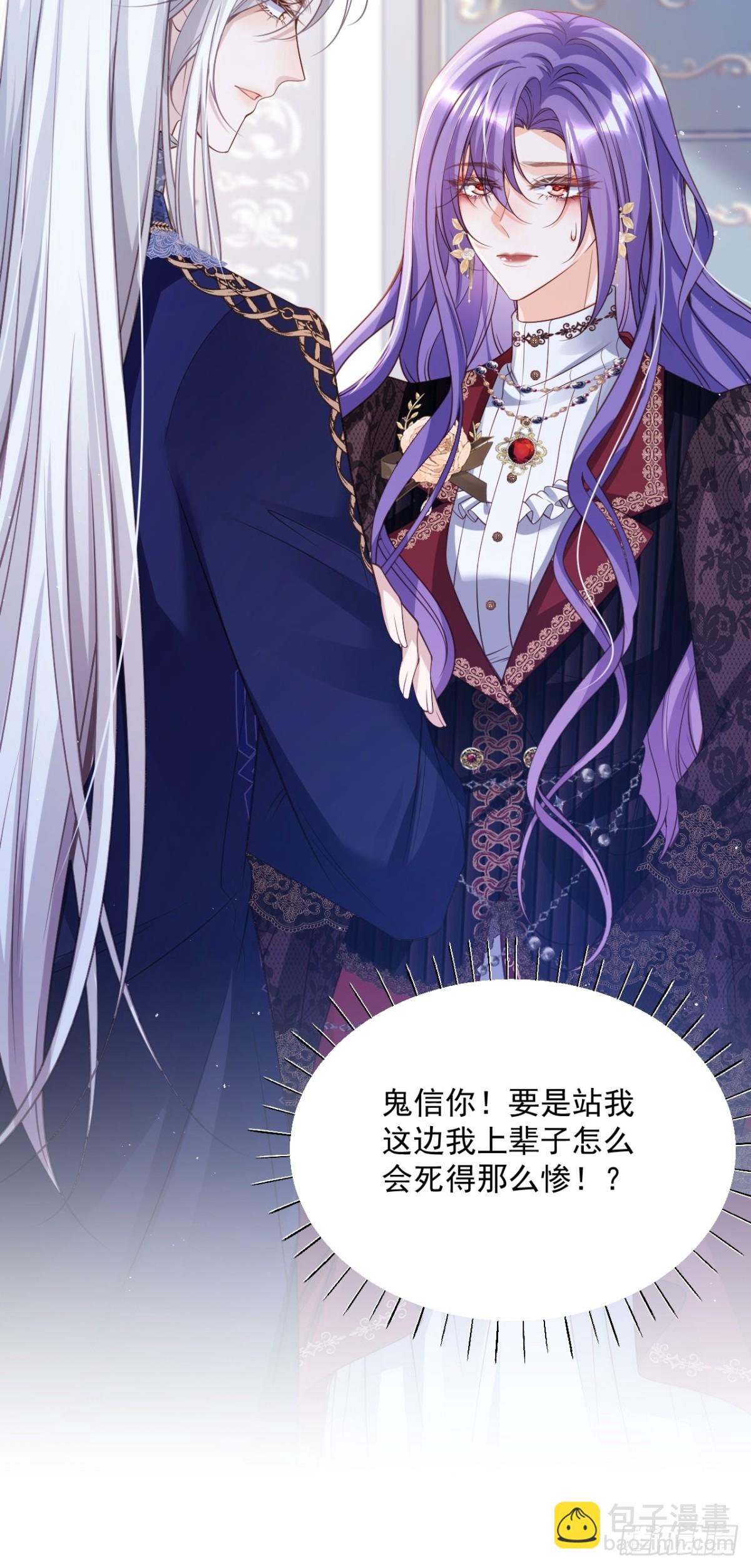 017 双强打脸-第17话