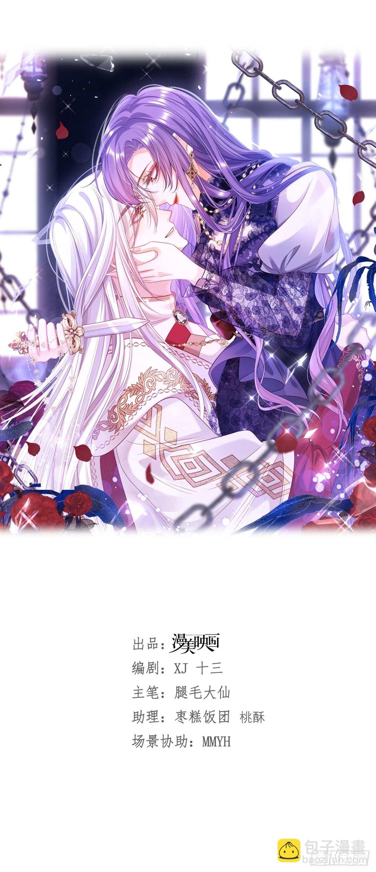 019 假戏真作-第19话