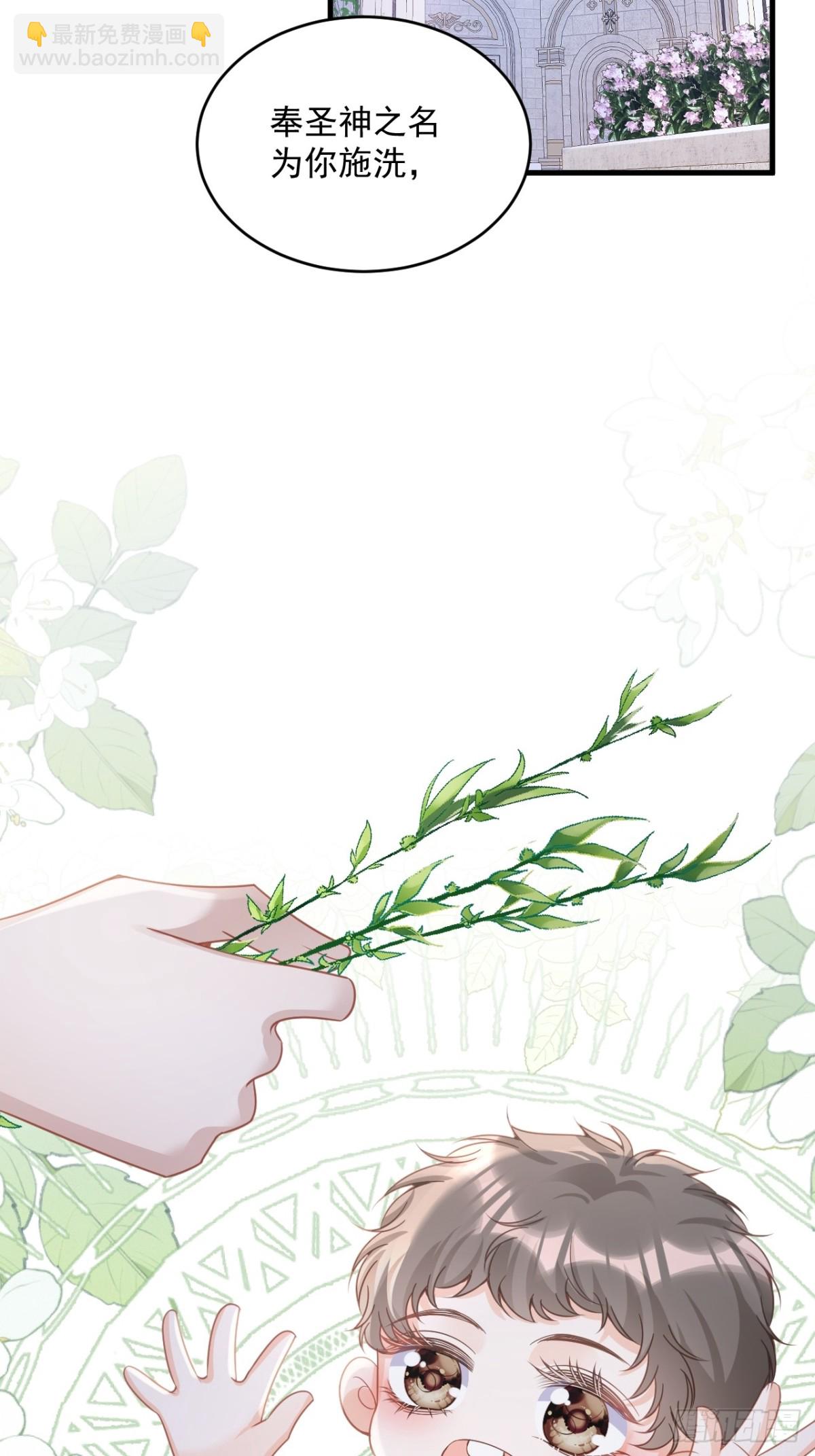 019 假戏真作-第19话