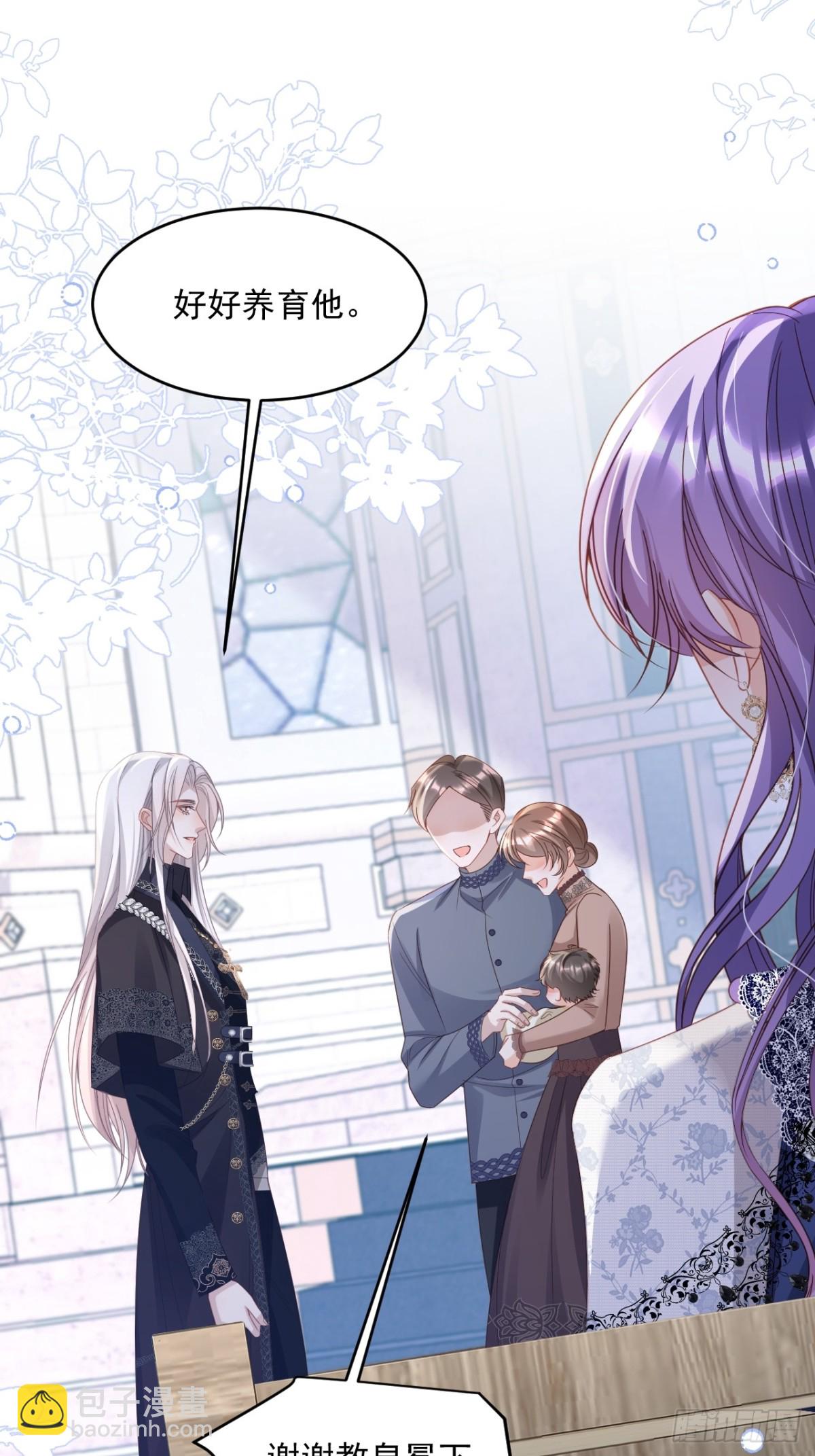 019 假戏真作-第19话