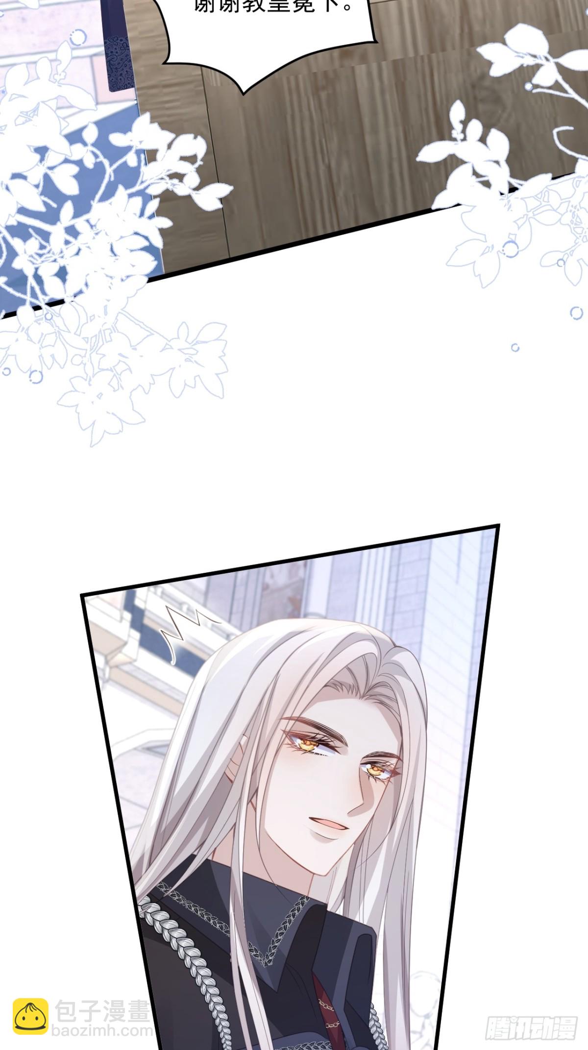 019 假戏真作-第19话