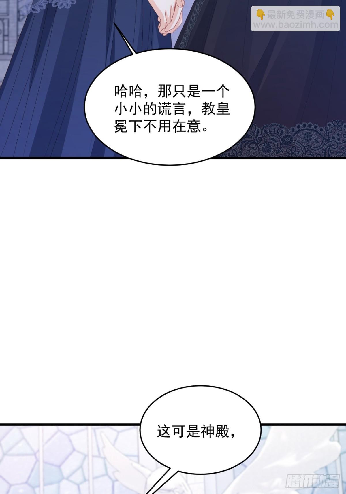 019 假戏真作-第19话