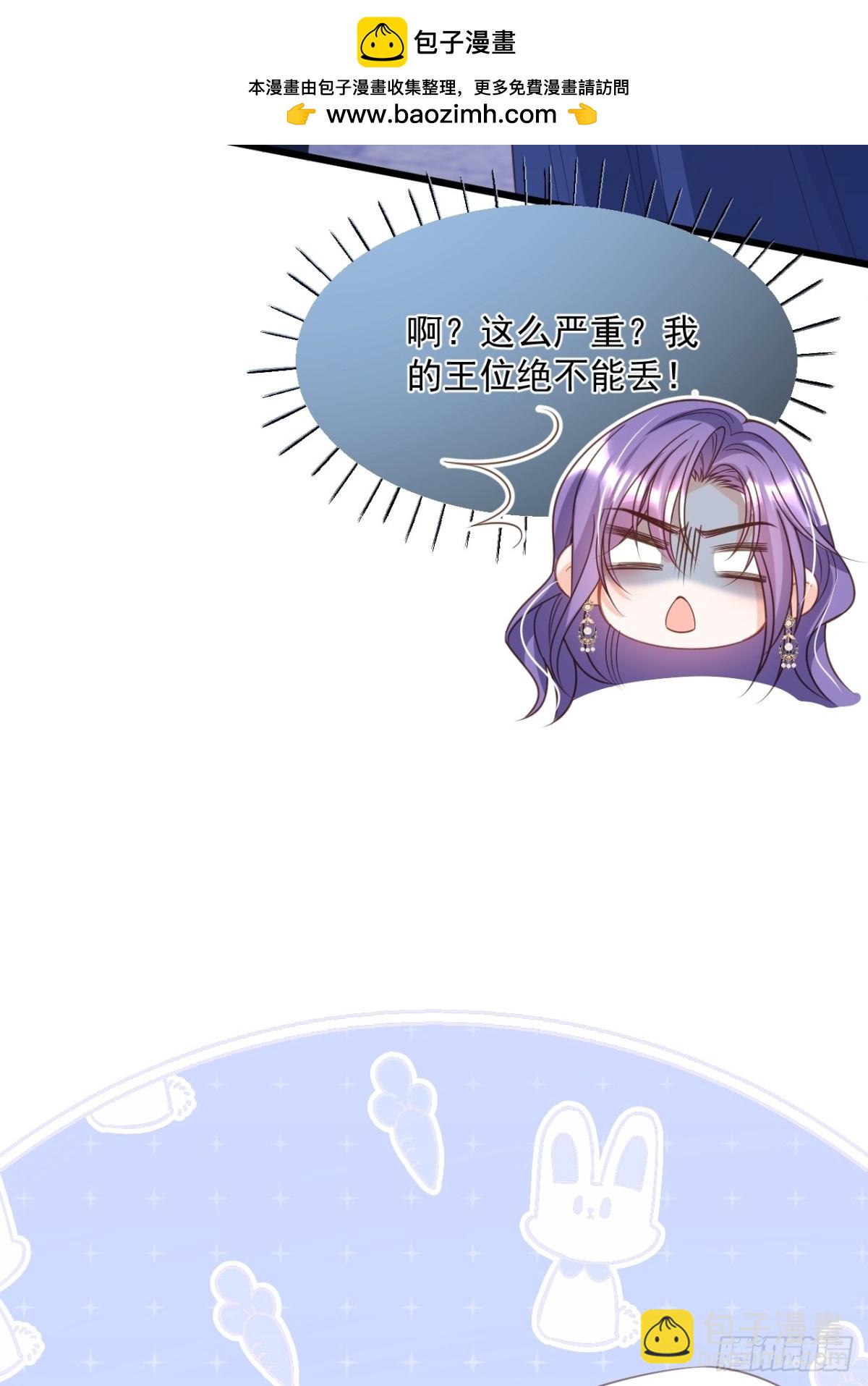 019 假戏真作-第19话