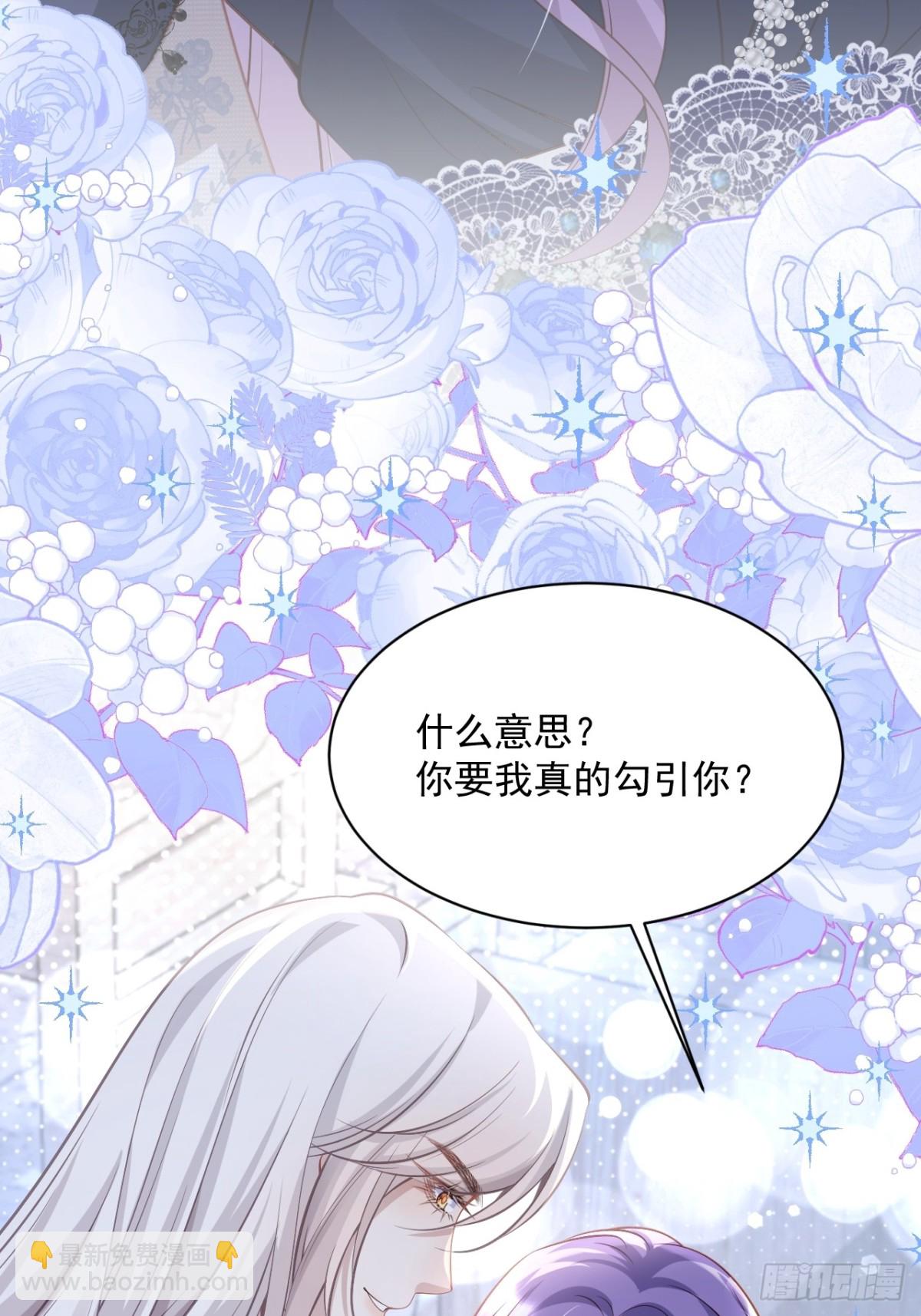 019 假戏真作-第19话