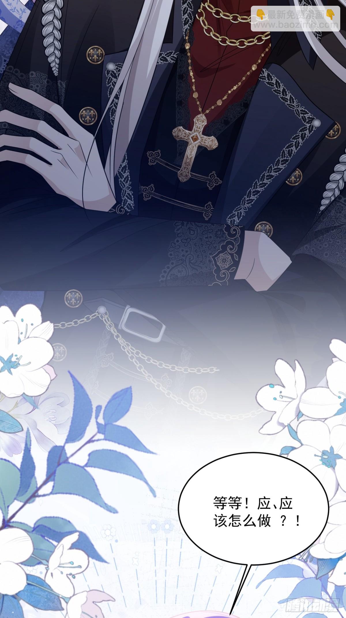 019 假戏真作-第19话