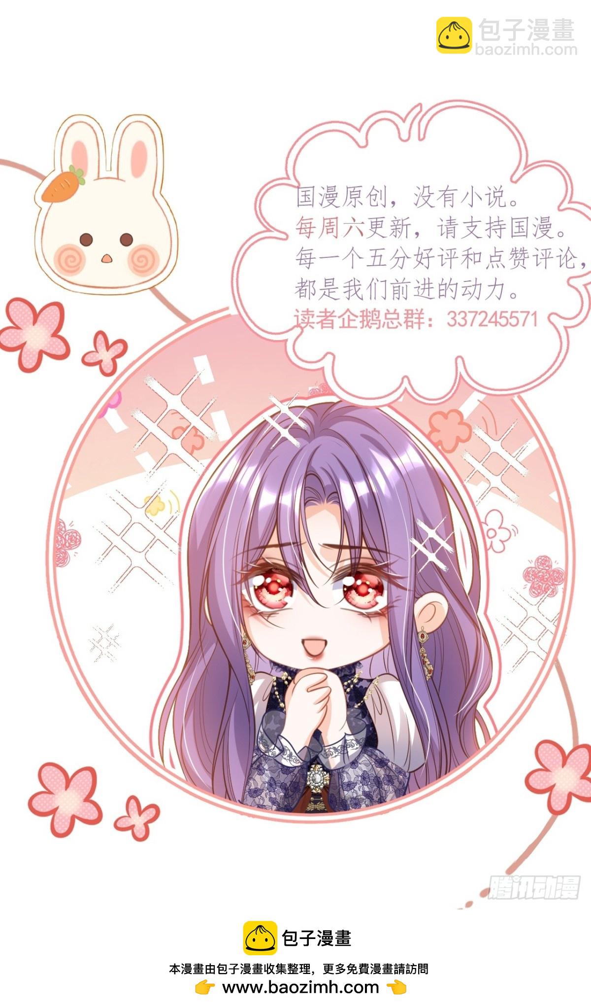 019 假戏真作-第19话