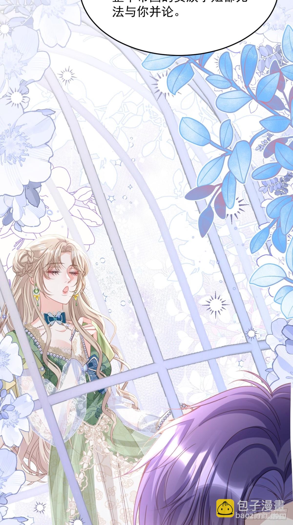 019 假戏真作-第19话