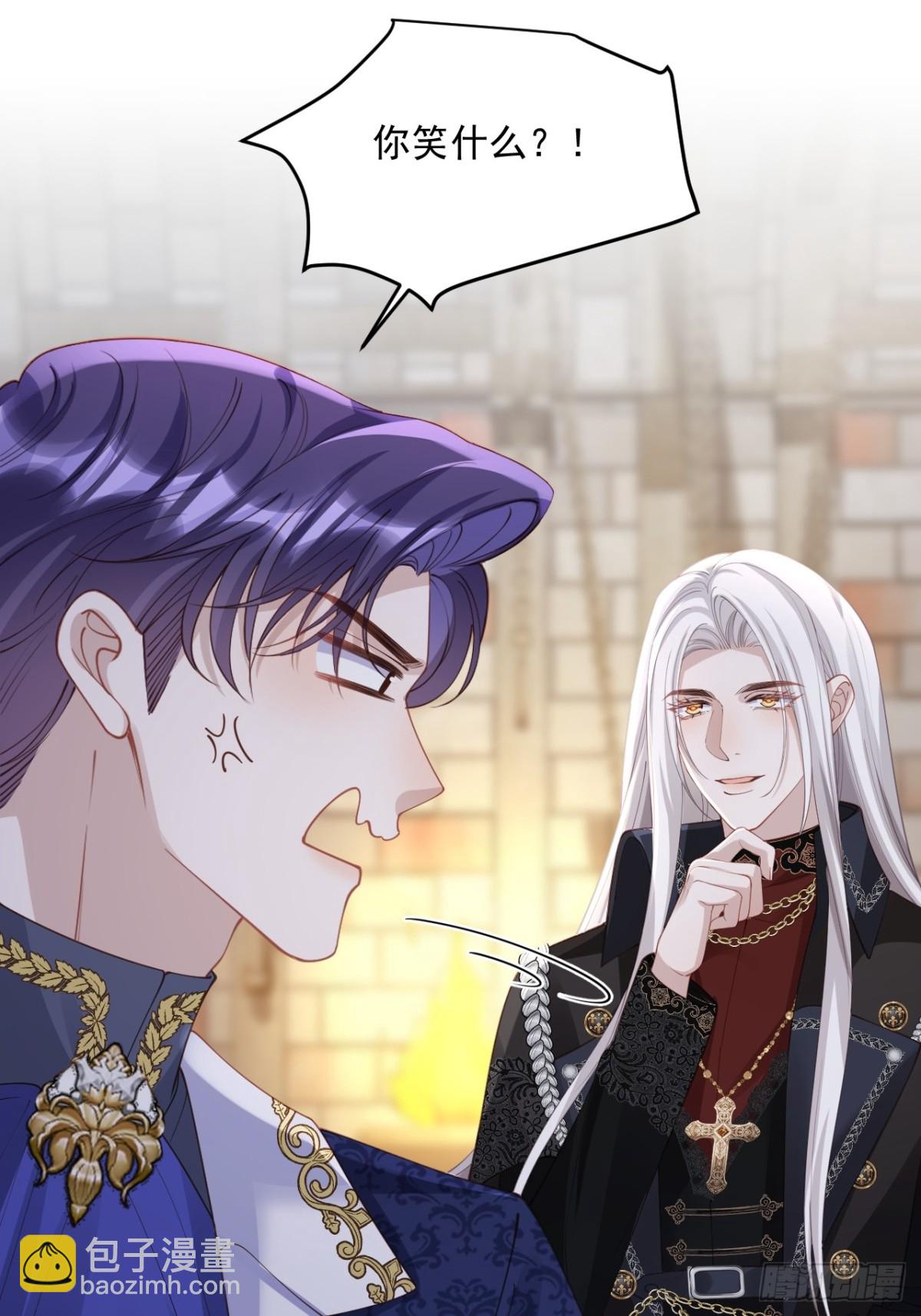 023 助我为王-第23话