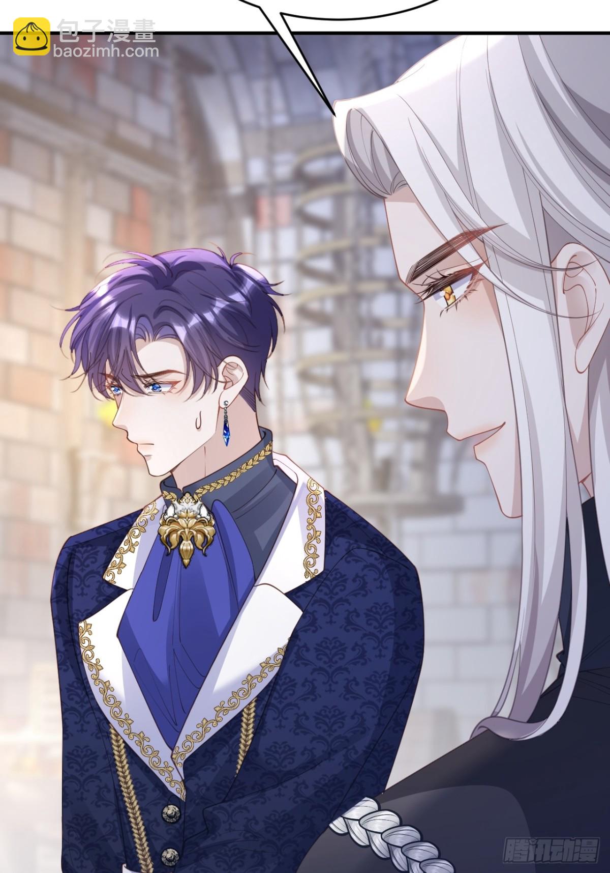 023 助我为王-第23话