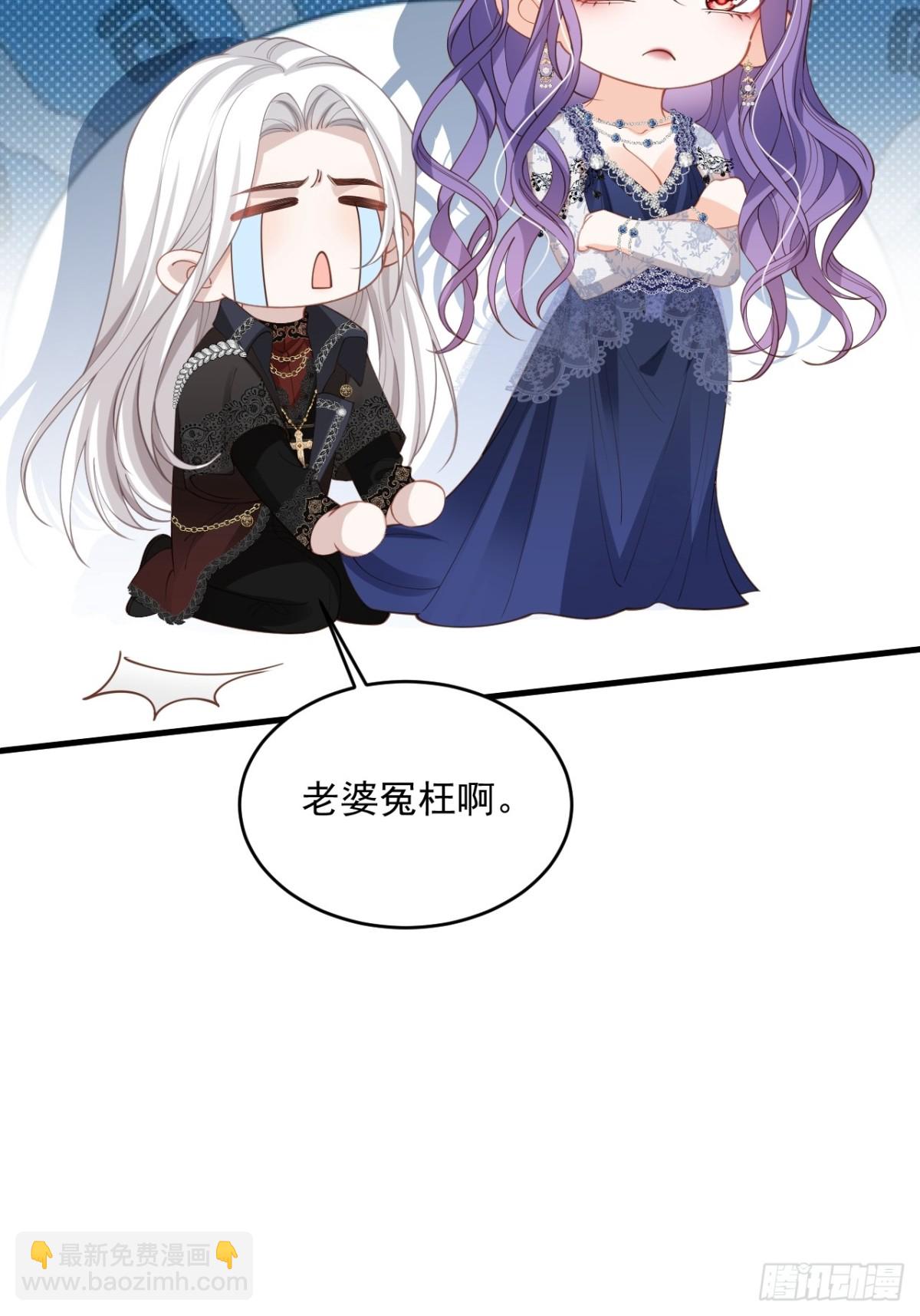 023 助我为王-第23话