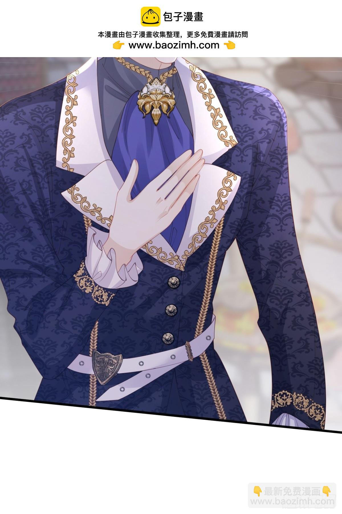 023 助我为王-第23话