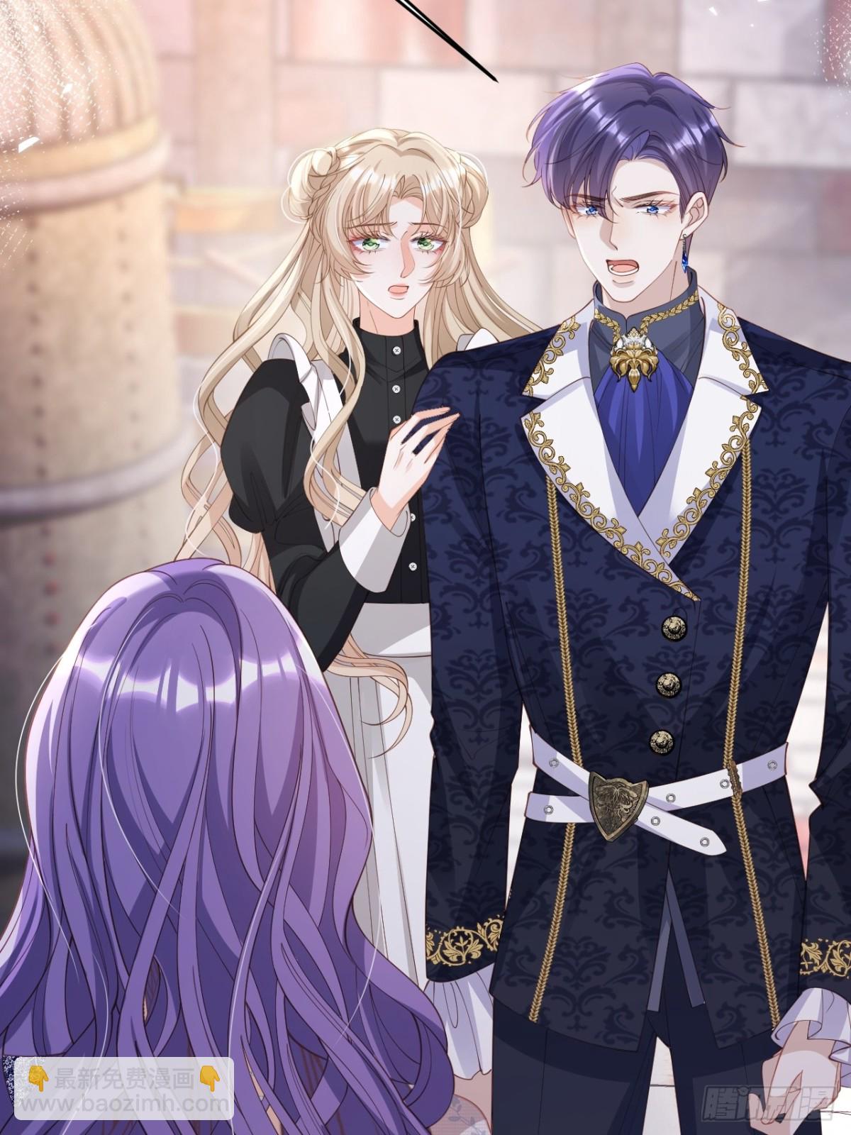 023 助我为王-第23话