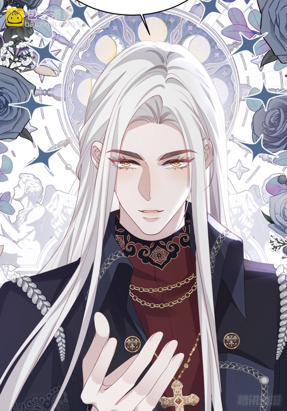 023 助我为王-第23话