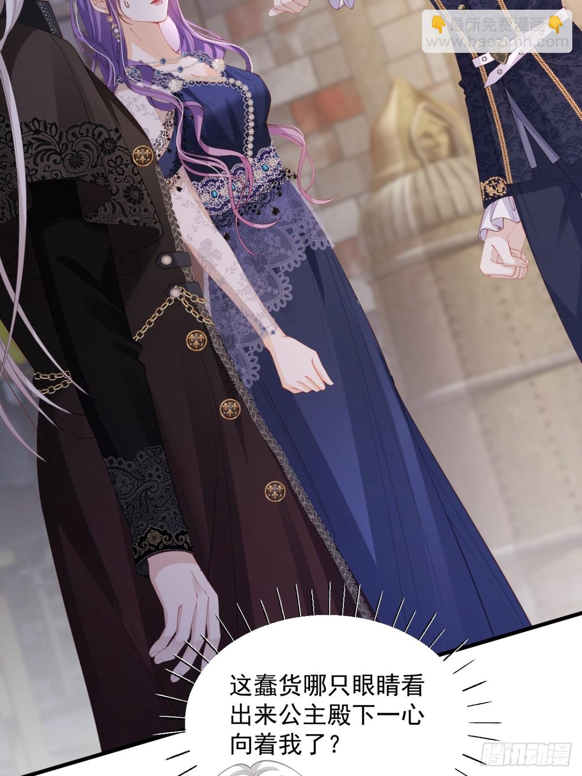 023 助我为王-第23话