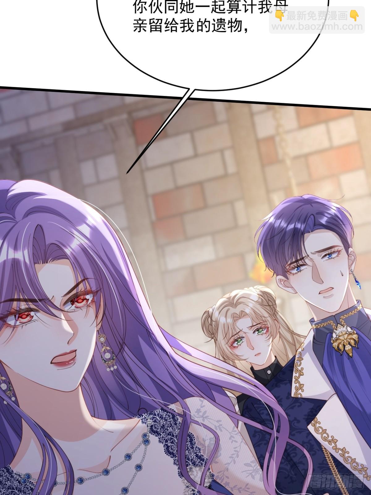 023 助我为王-第23话