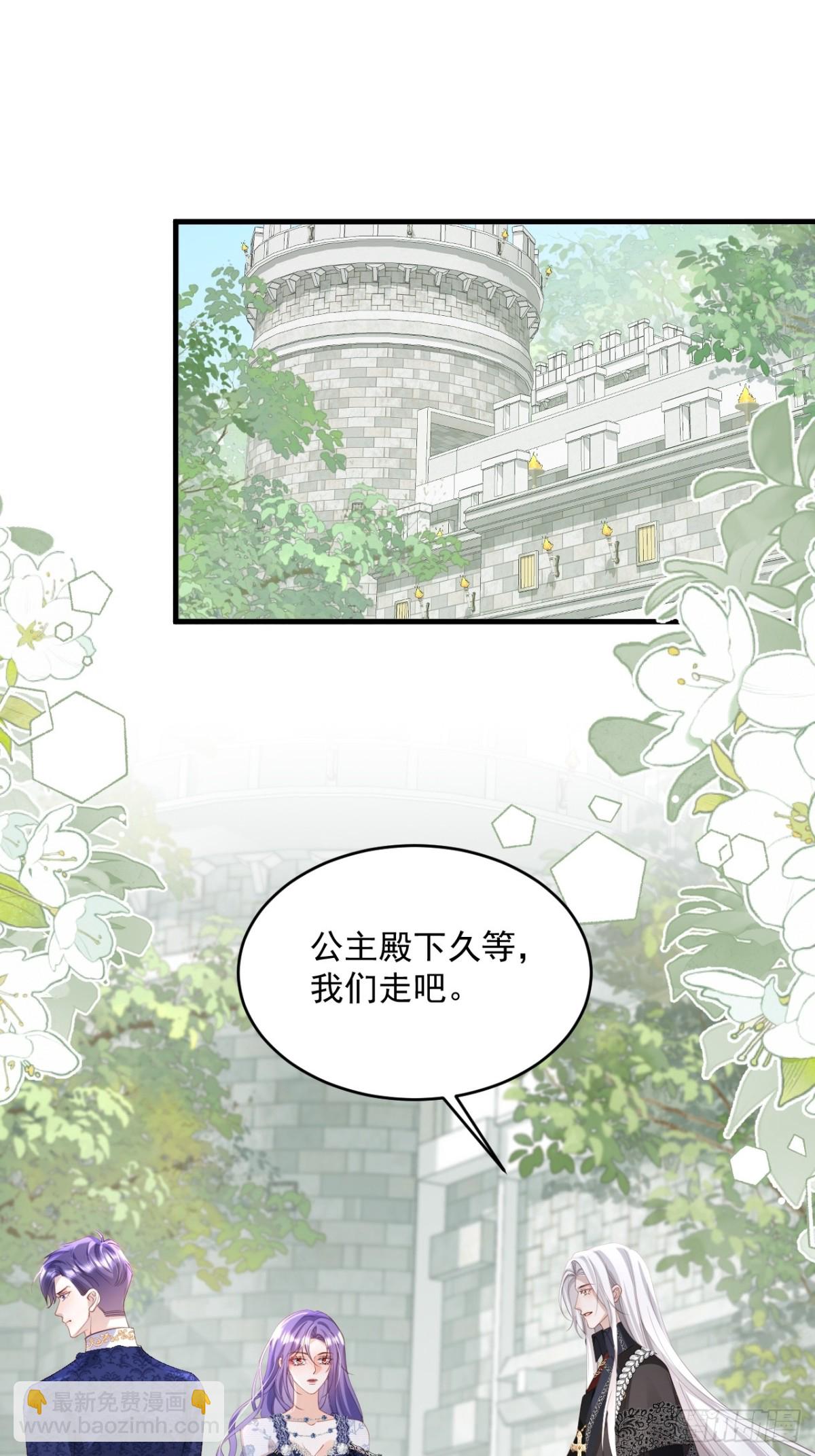 025 深情告白-第25话