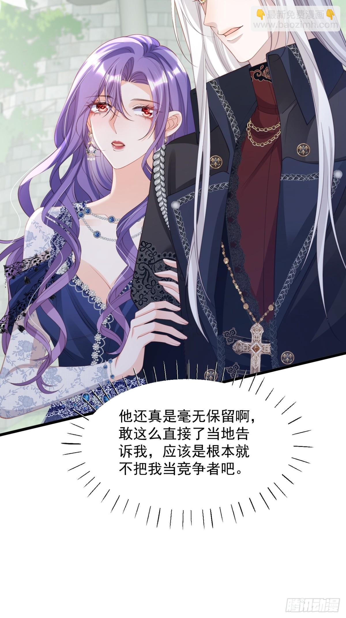 025 深情告白-第25话