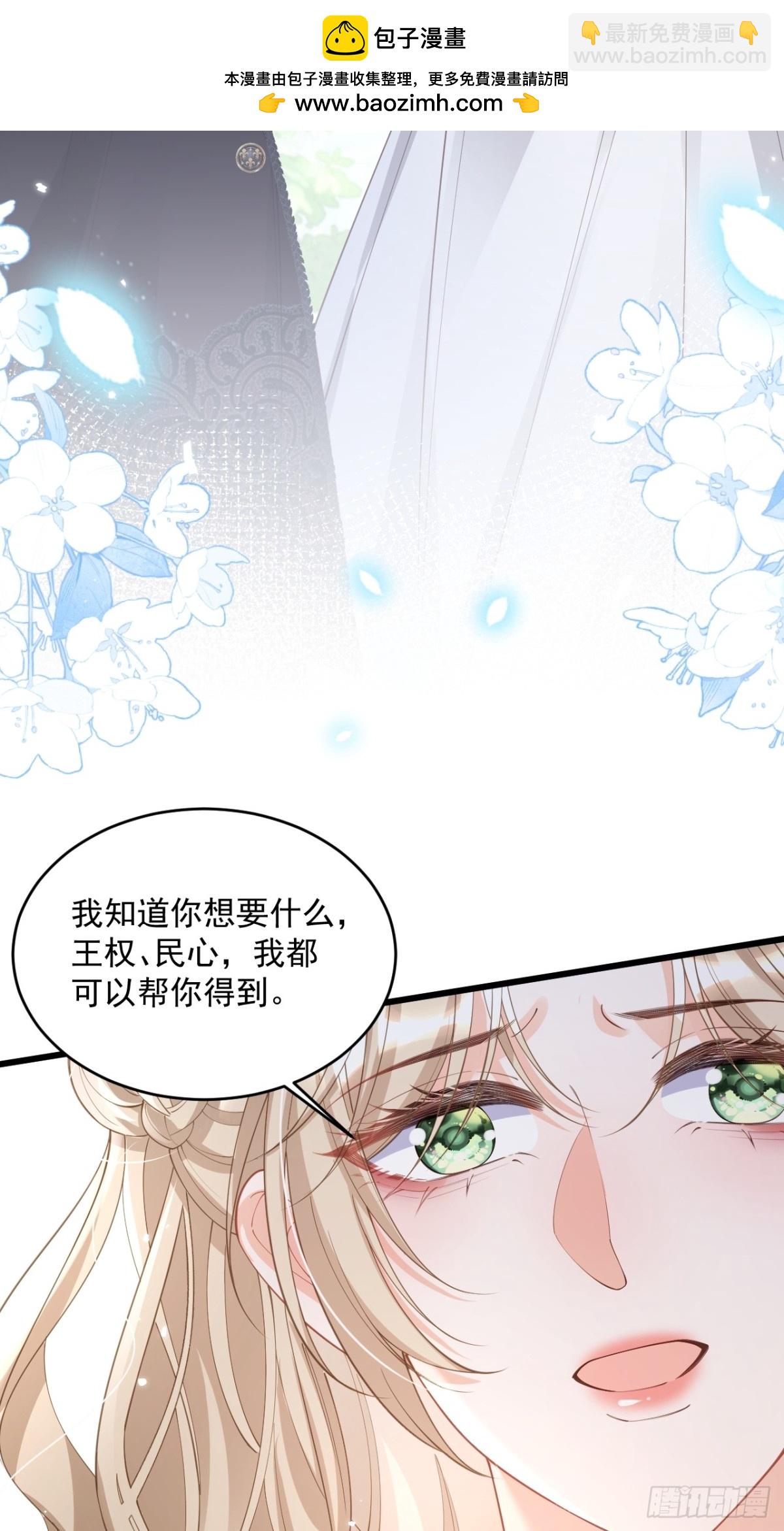 025 深情告白-第25话