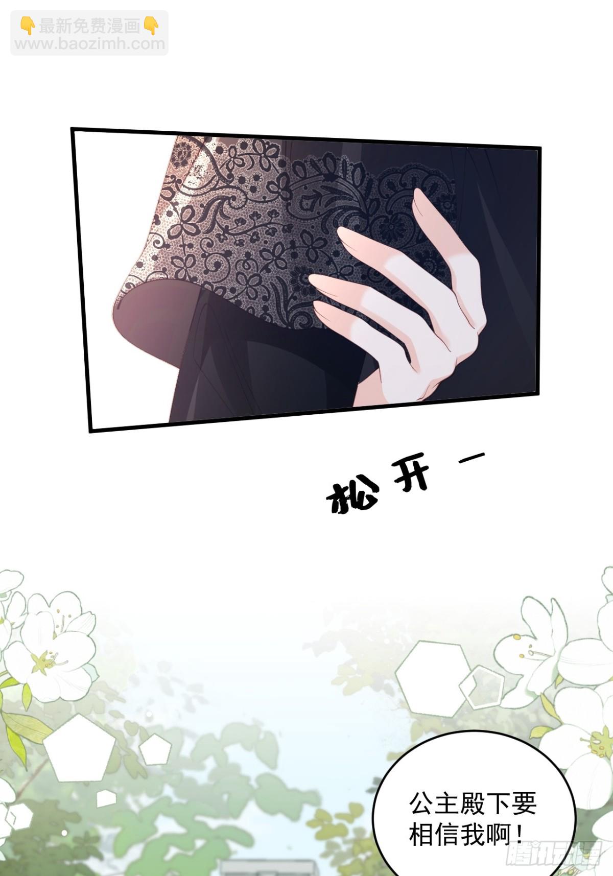 025 深情告白-第25话