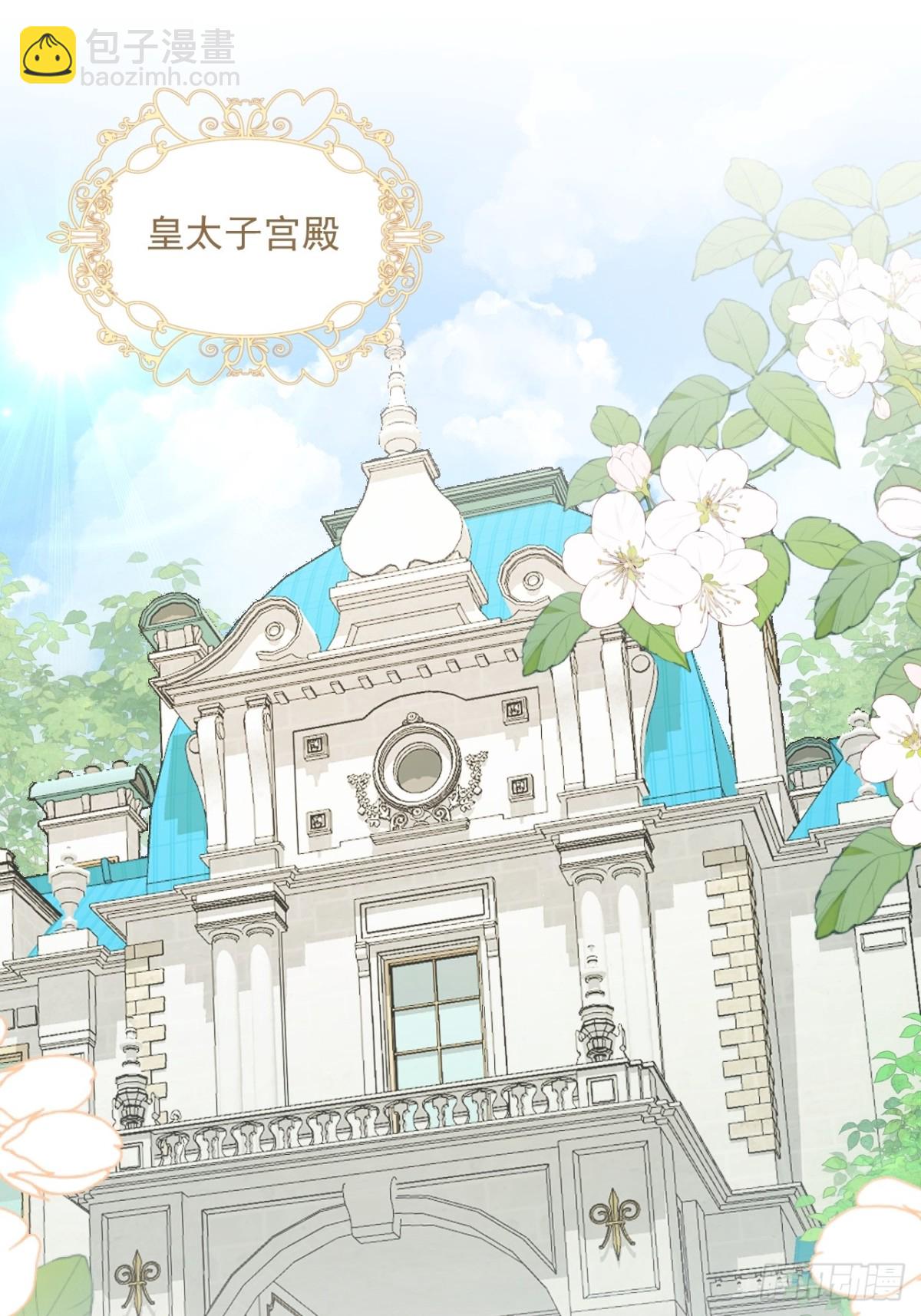 025 深情告白-第25话