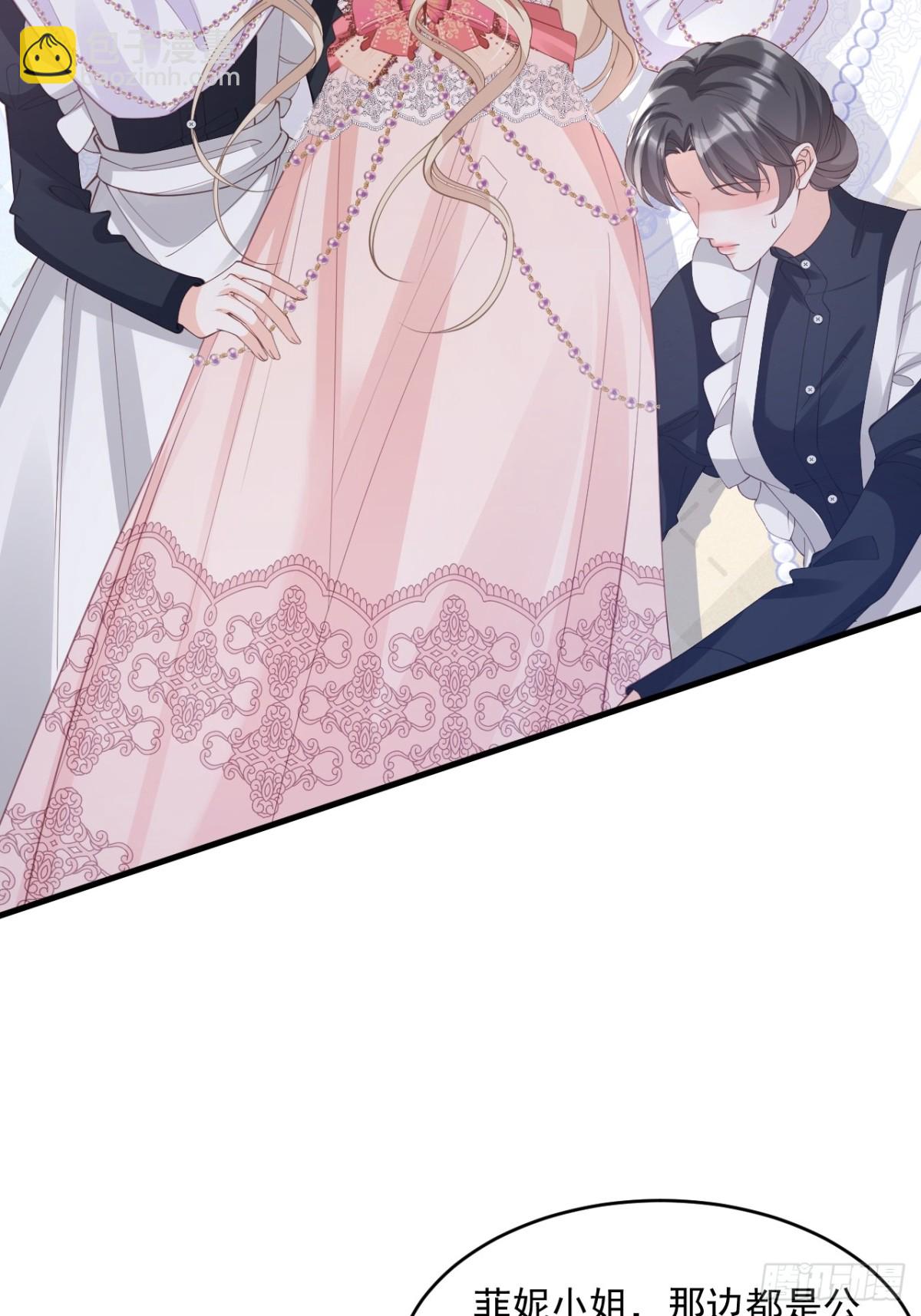 025 深情告白-第25话